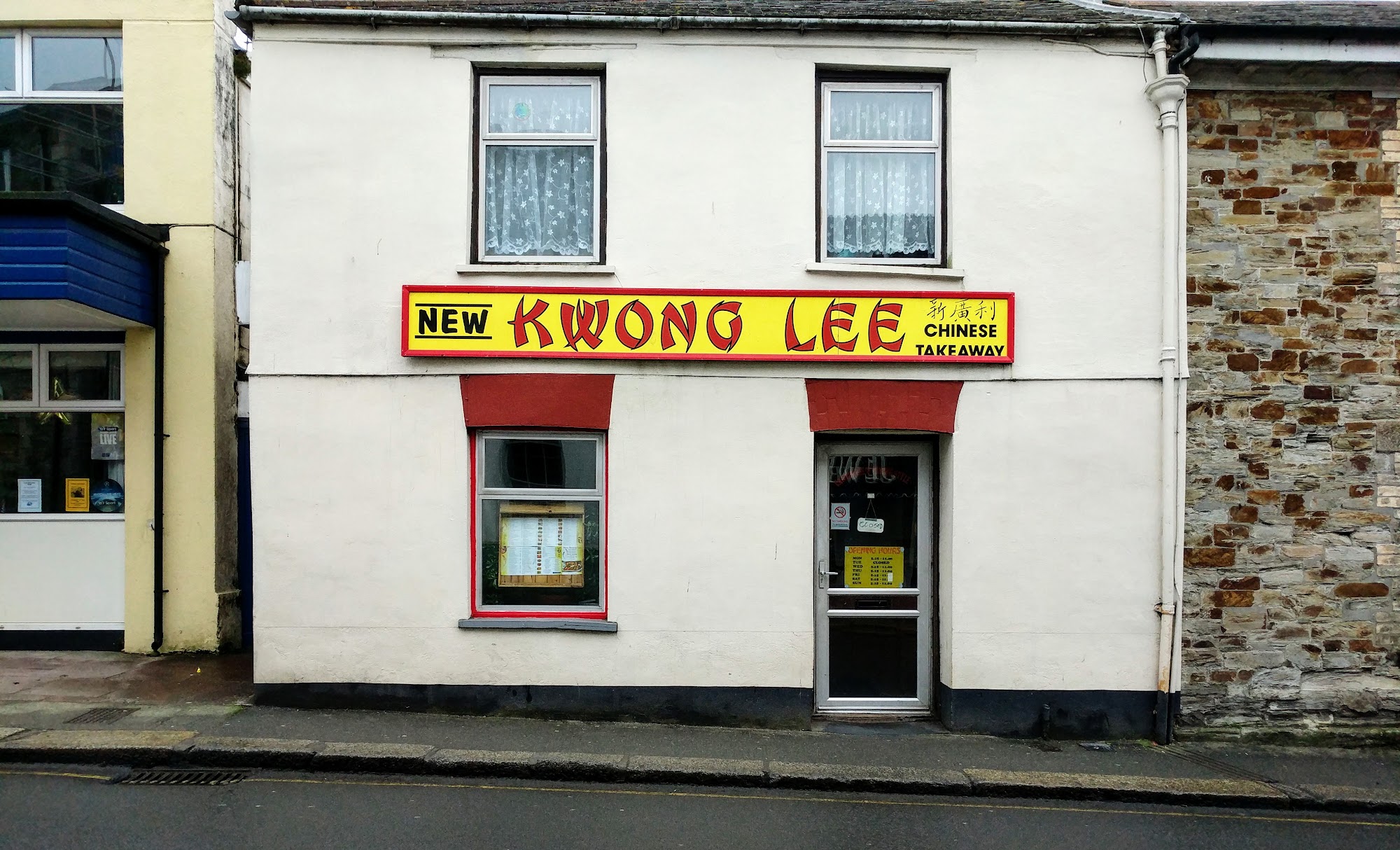 New Kwong Lee