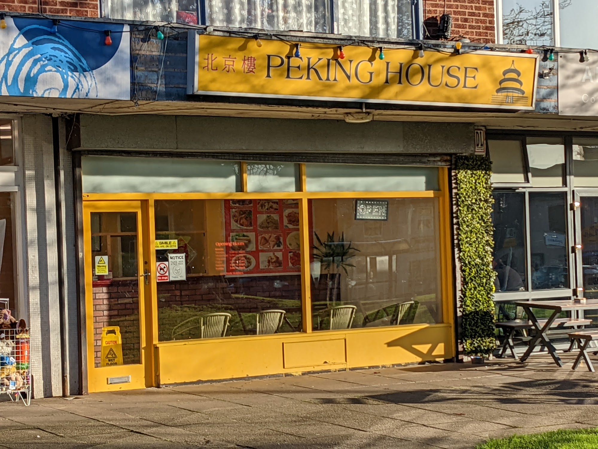 Peking House