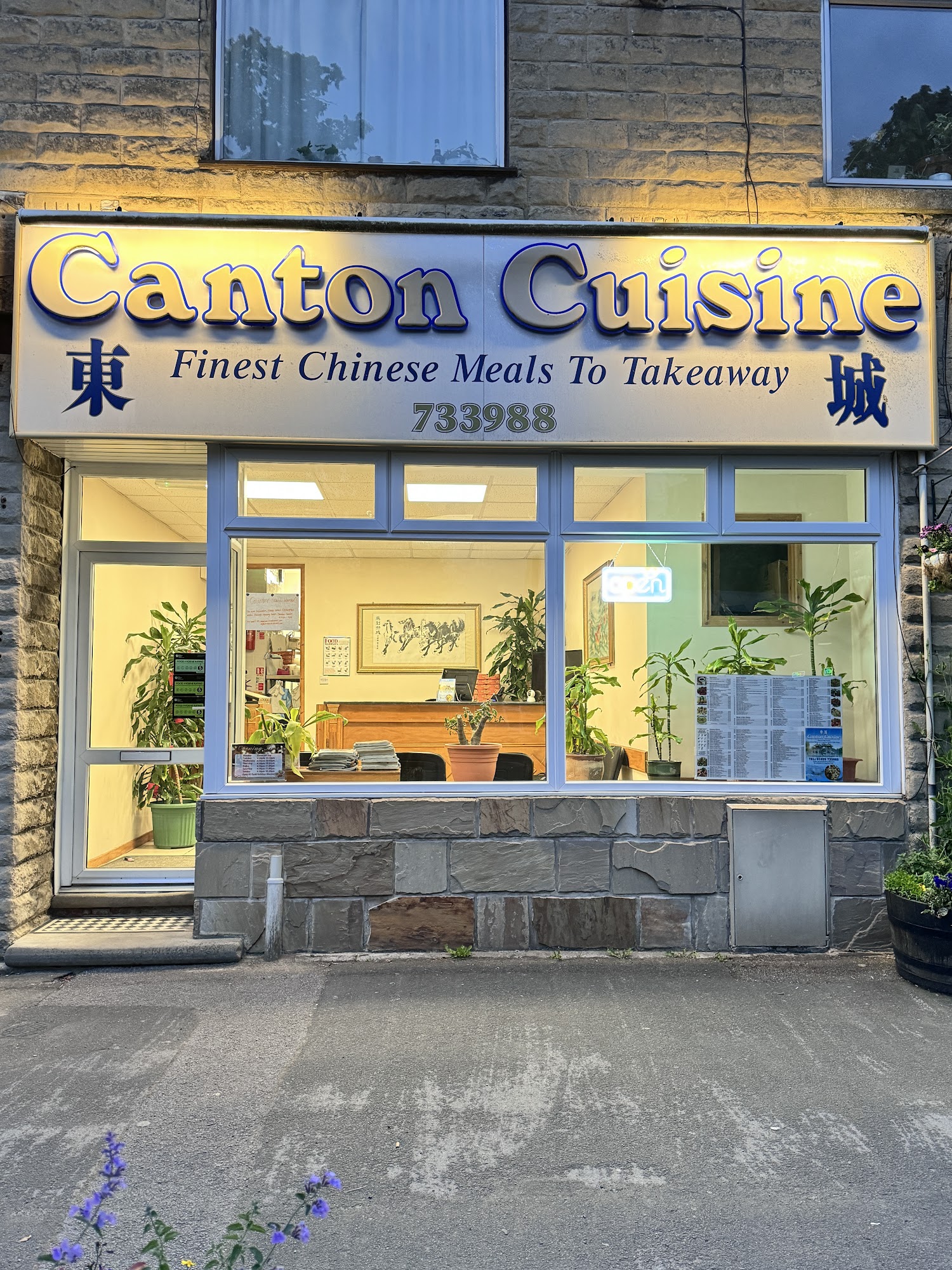 Canton Cuisine