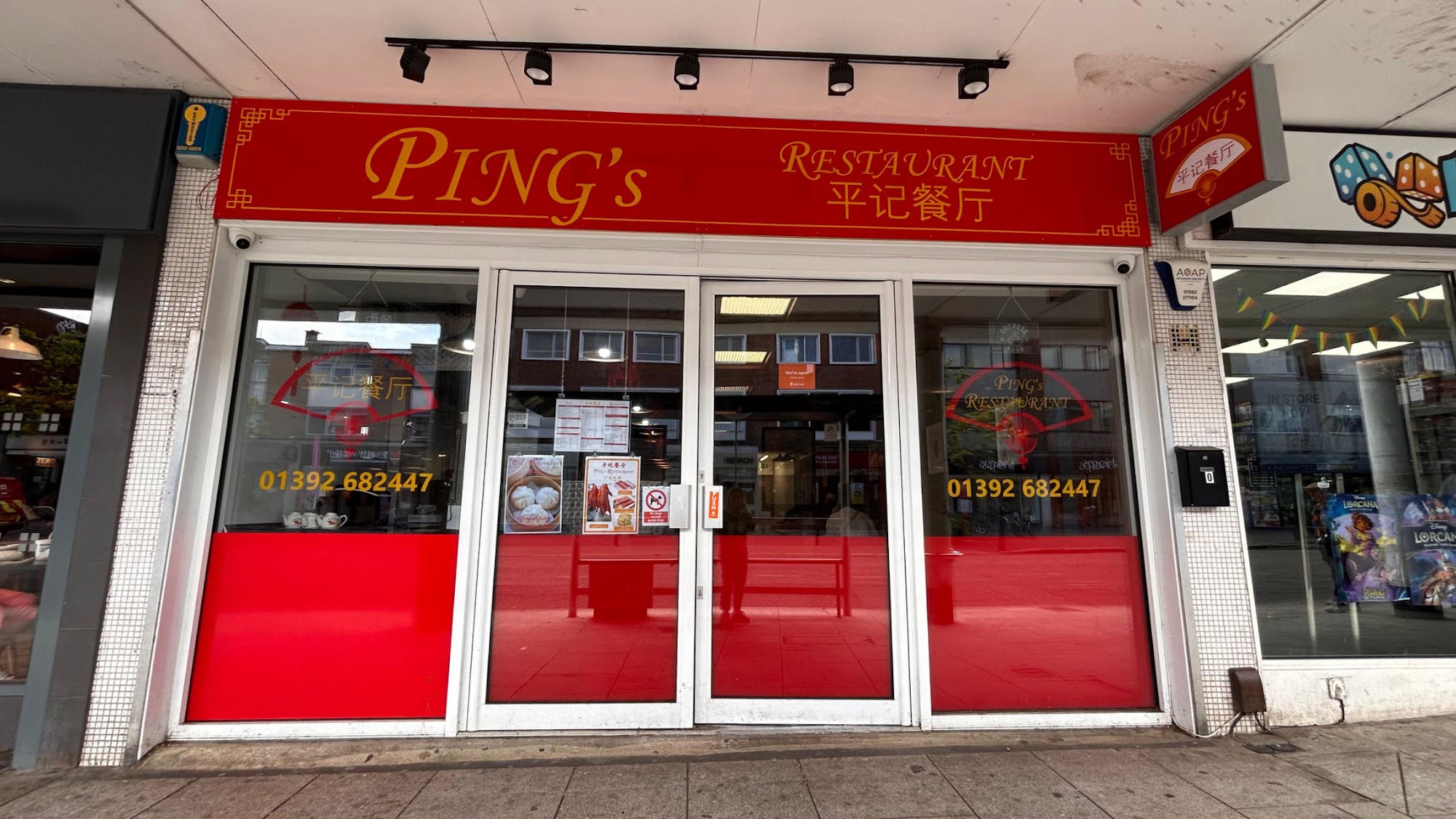 Ping's Restaurant