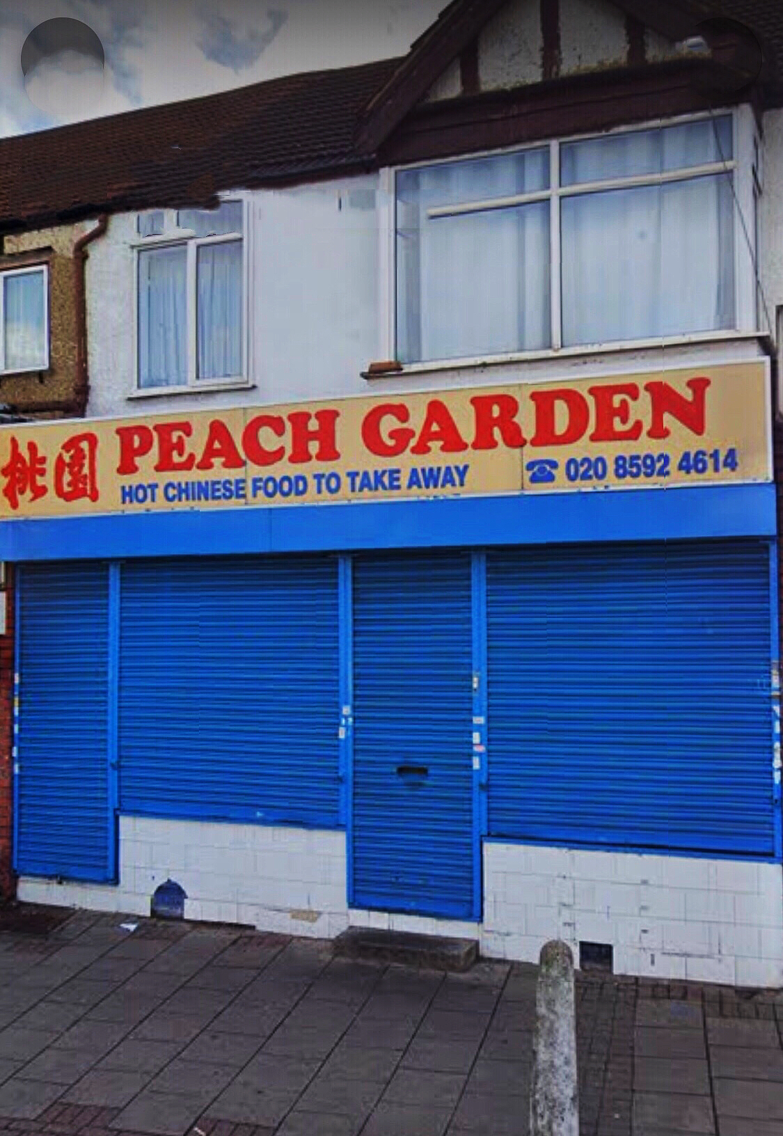 Peach Garden