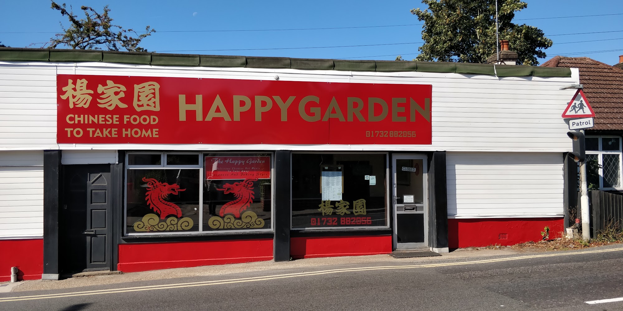 Happy Garden