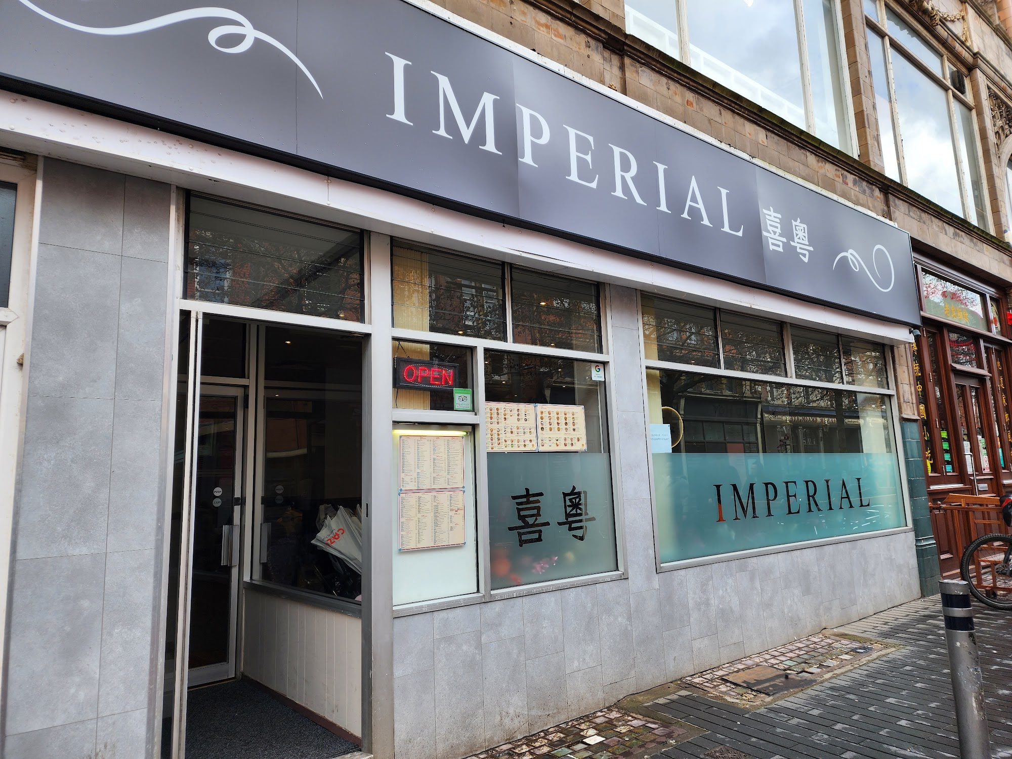 Chinese Snack Box Ltd