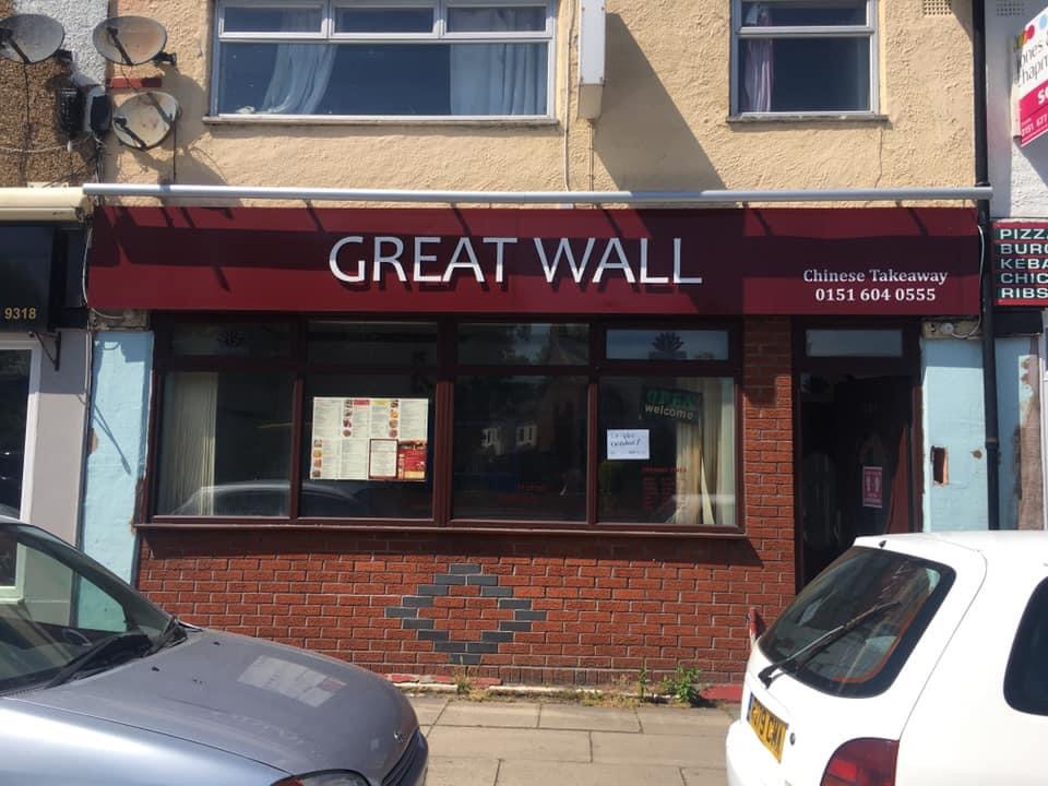 Great Wall