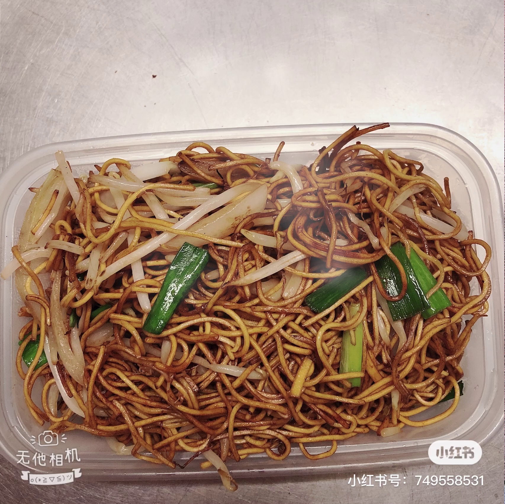 Sunrise Chinese Takeaway