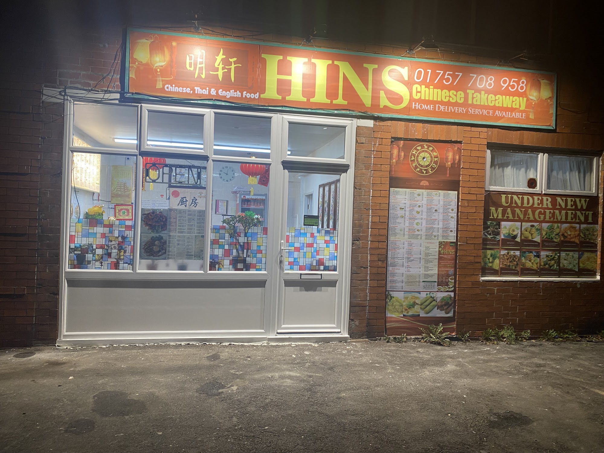 Hins Chinese