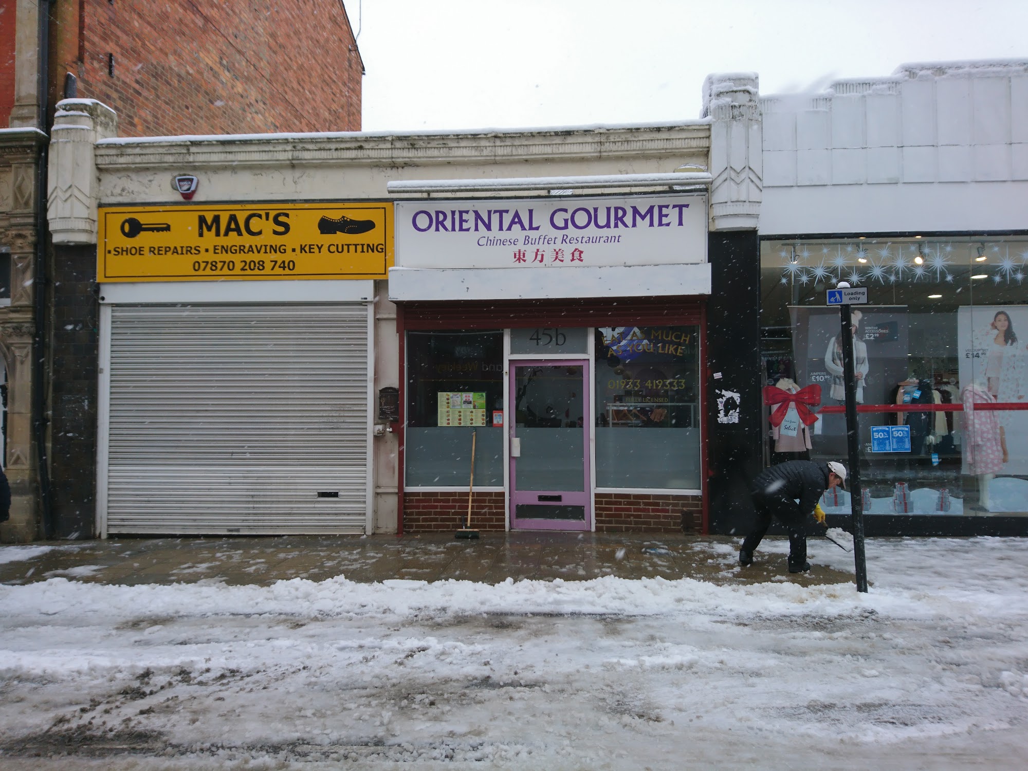 Oriental Gourmet