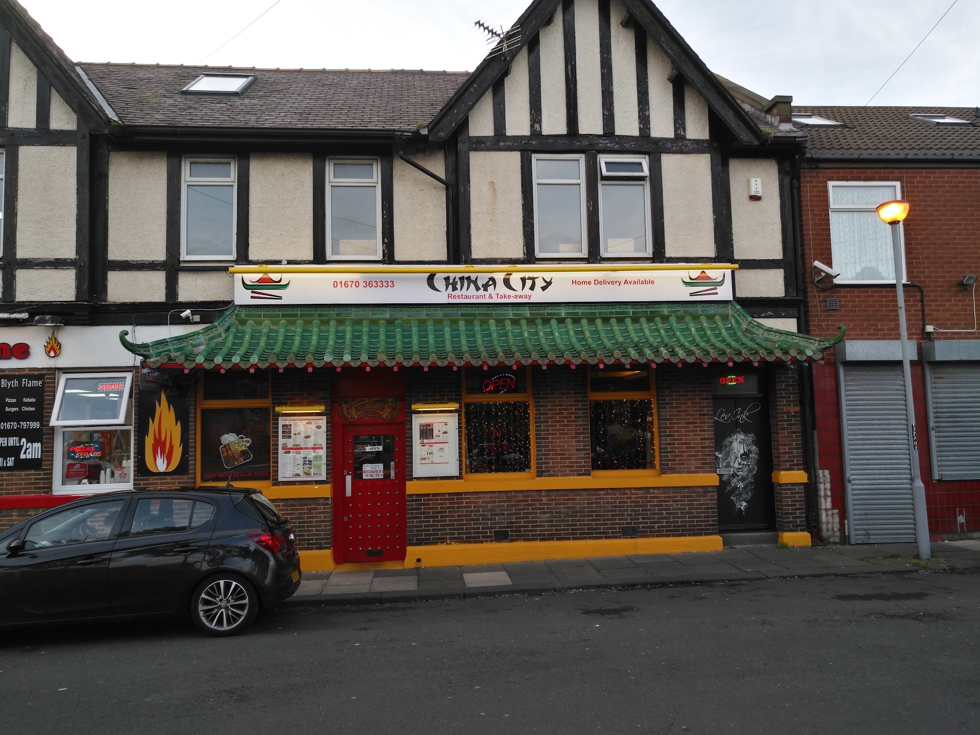 China City Restaurant