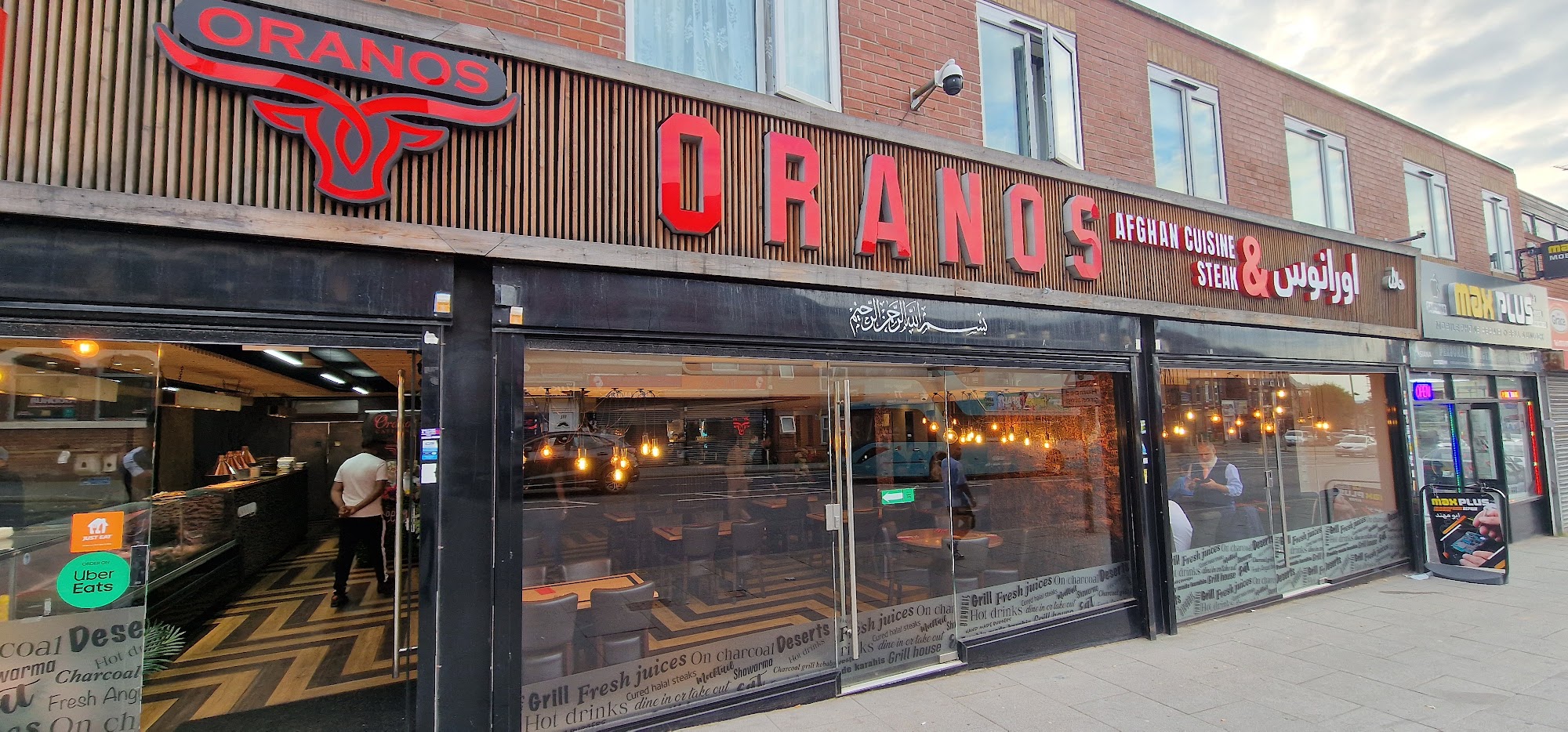 Oranos Grill & Karahi