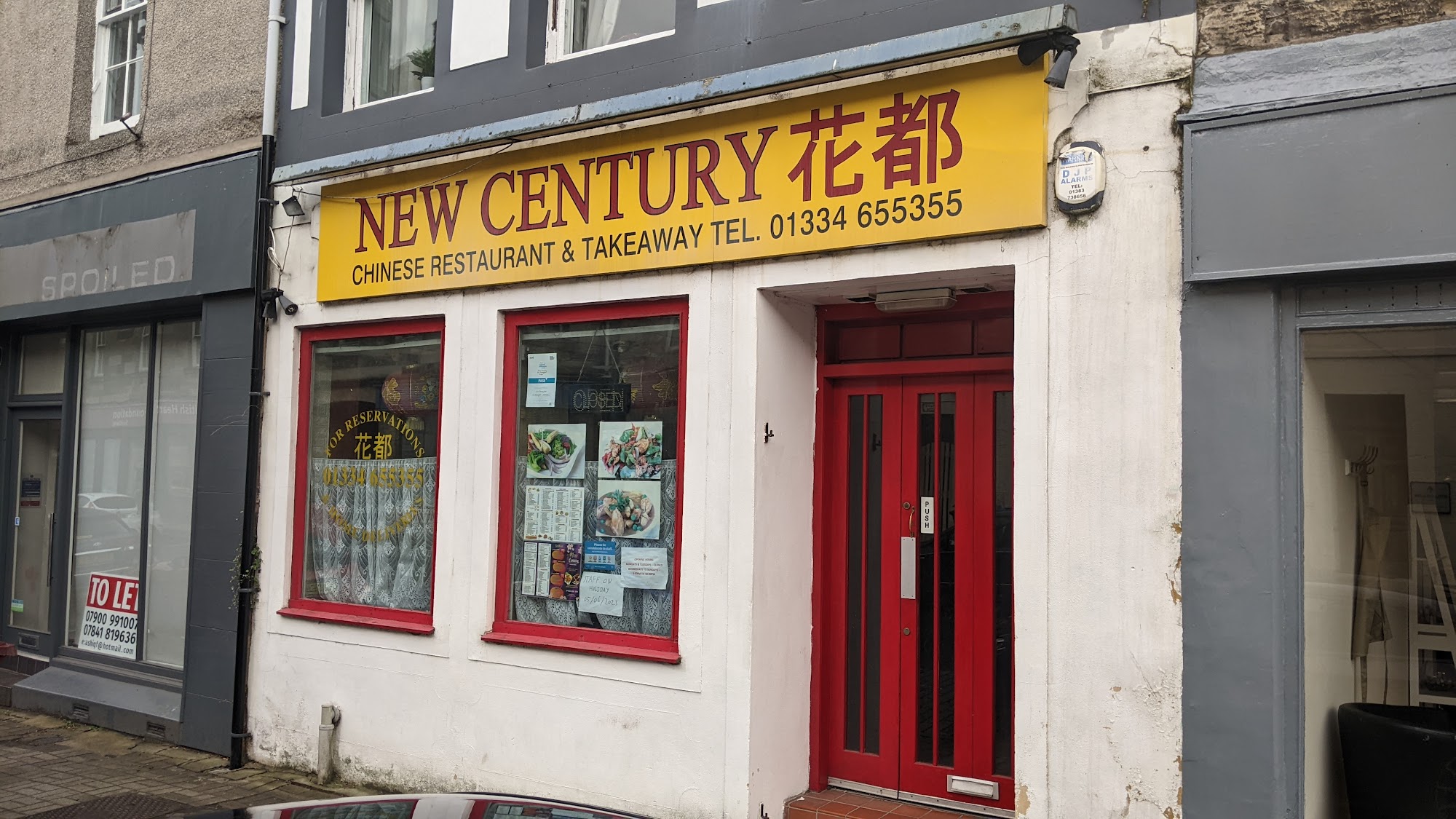 New Century Chinese Restaurant
