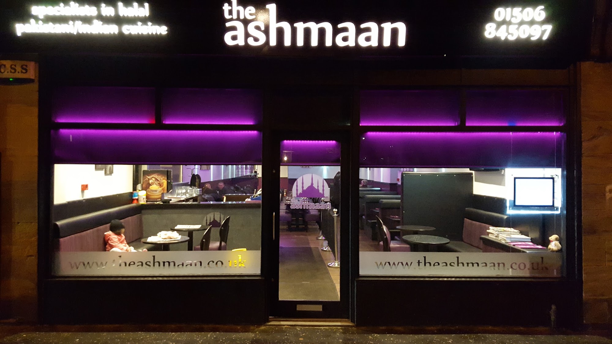 The Ashmaan