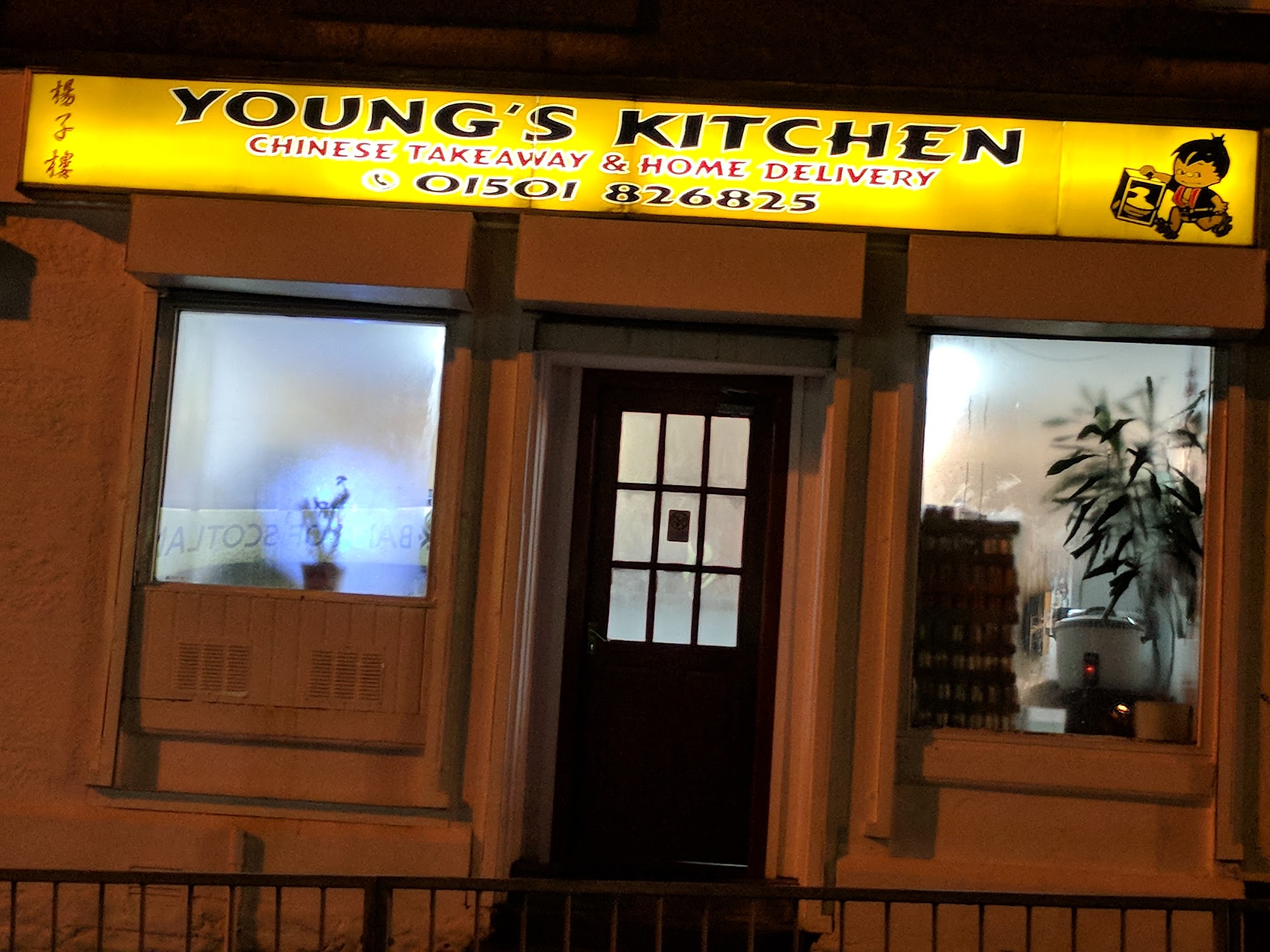 Young's Kitchen Shotts