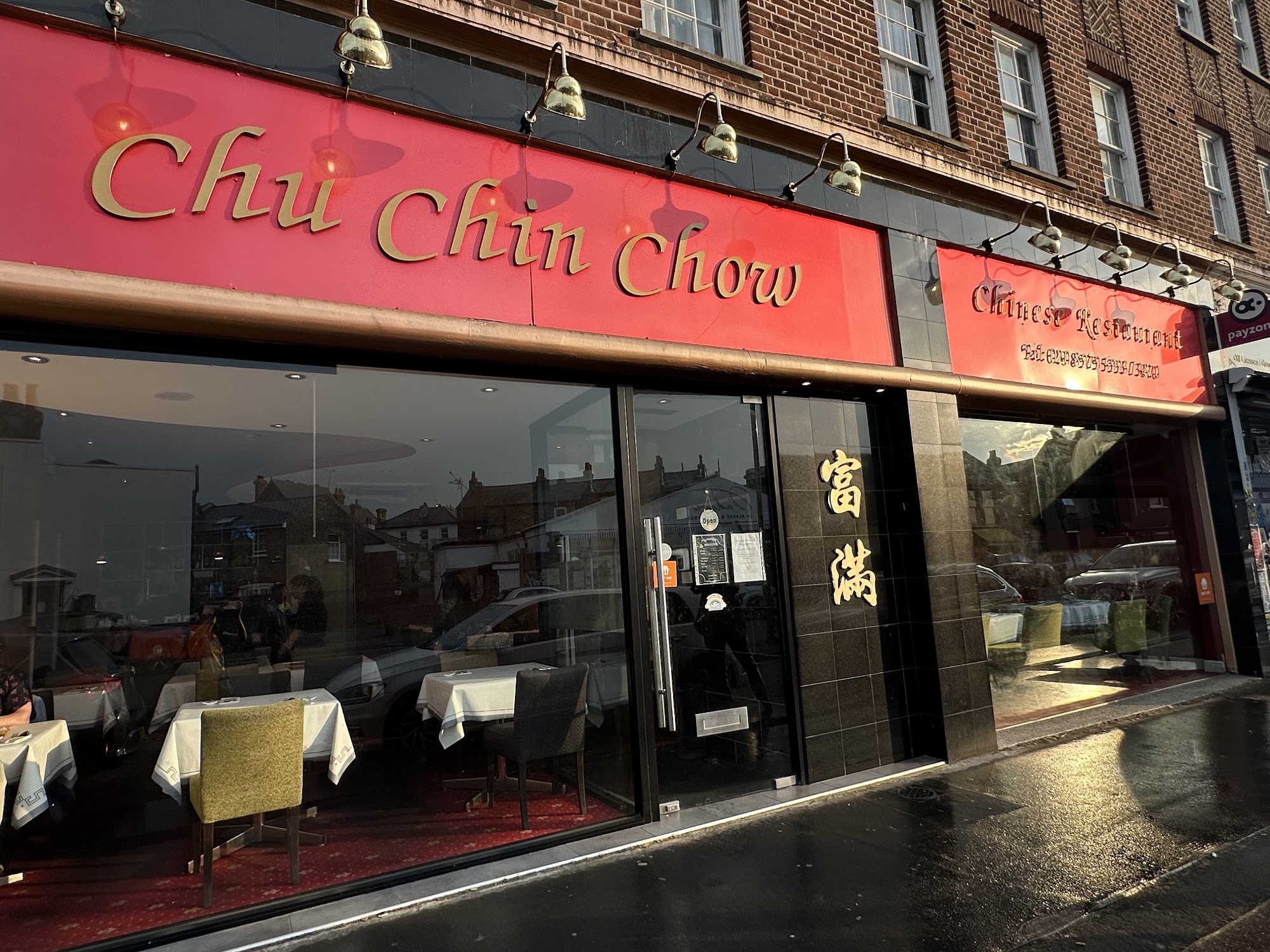 Chu Chin Chow