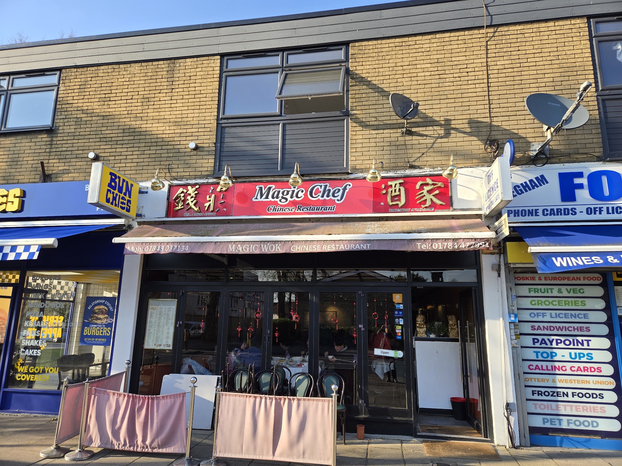 Magic Wok Chinese Restaurant