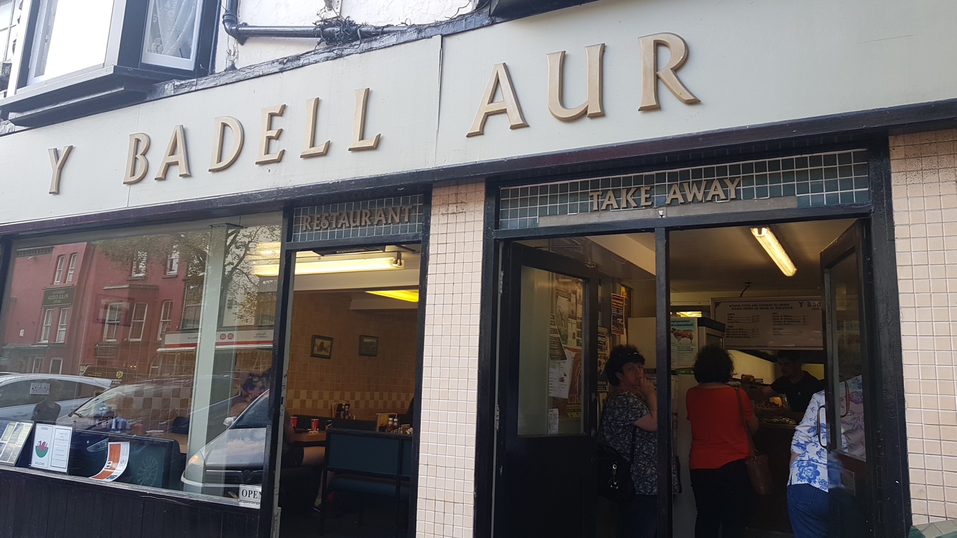 Badell Aur Restaurant