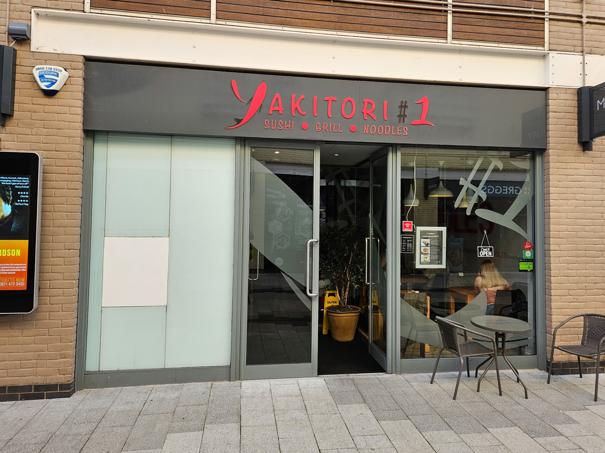 Yakitori1