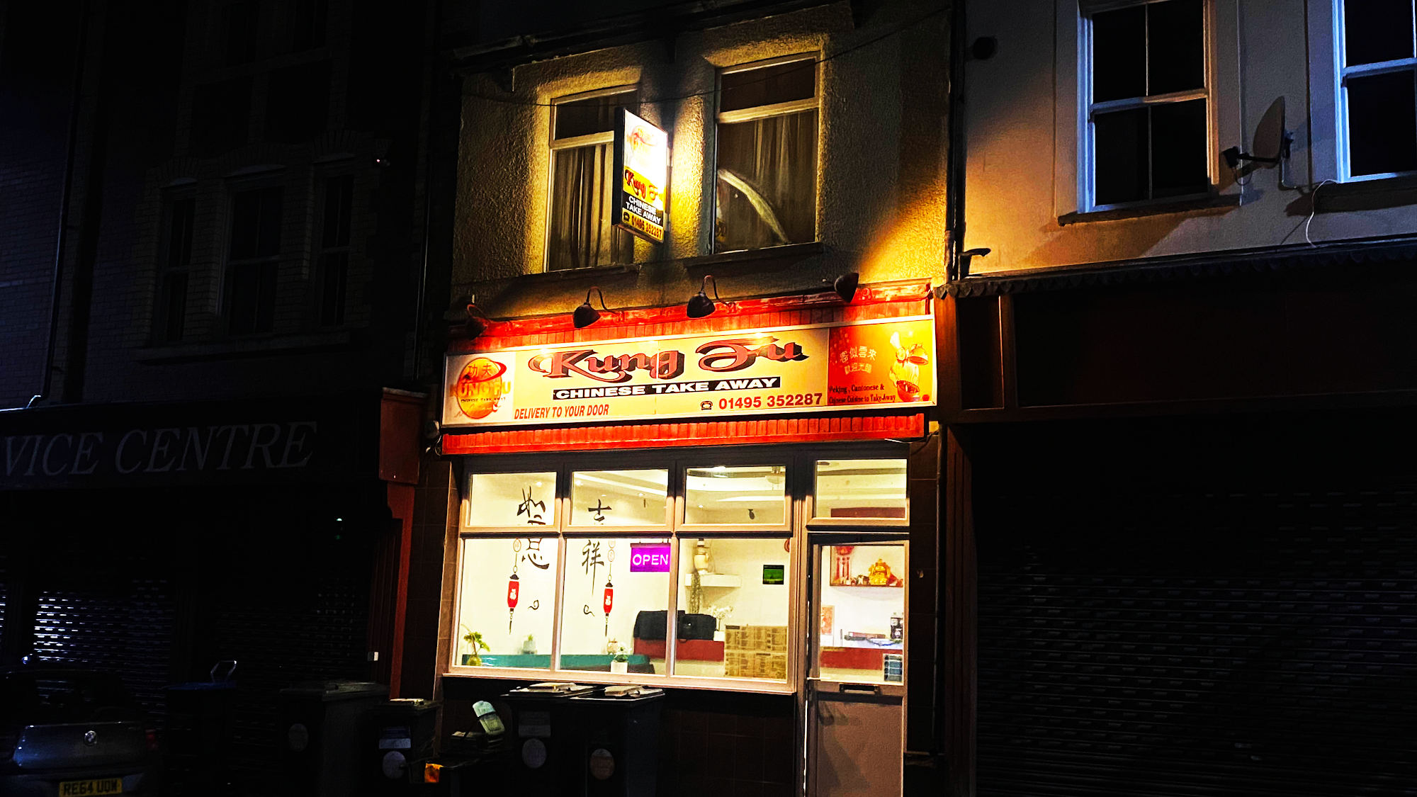 Kung Fu Takeaway