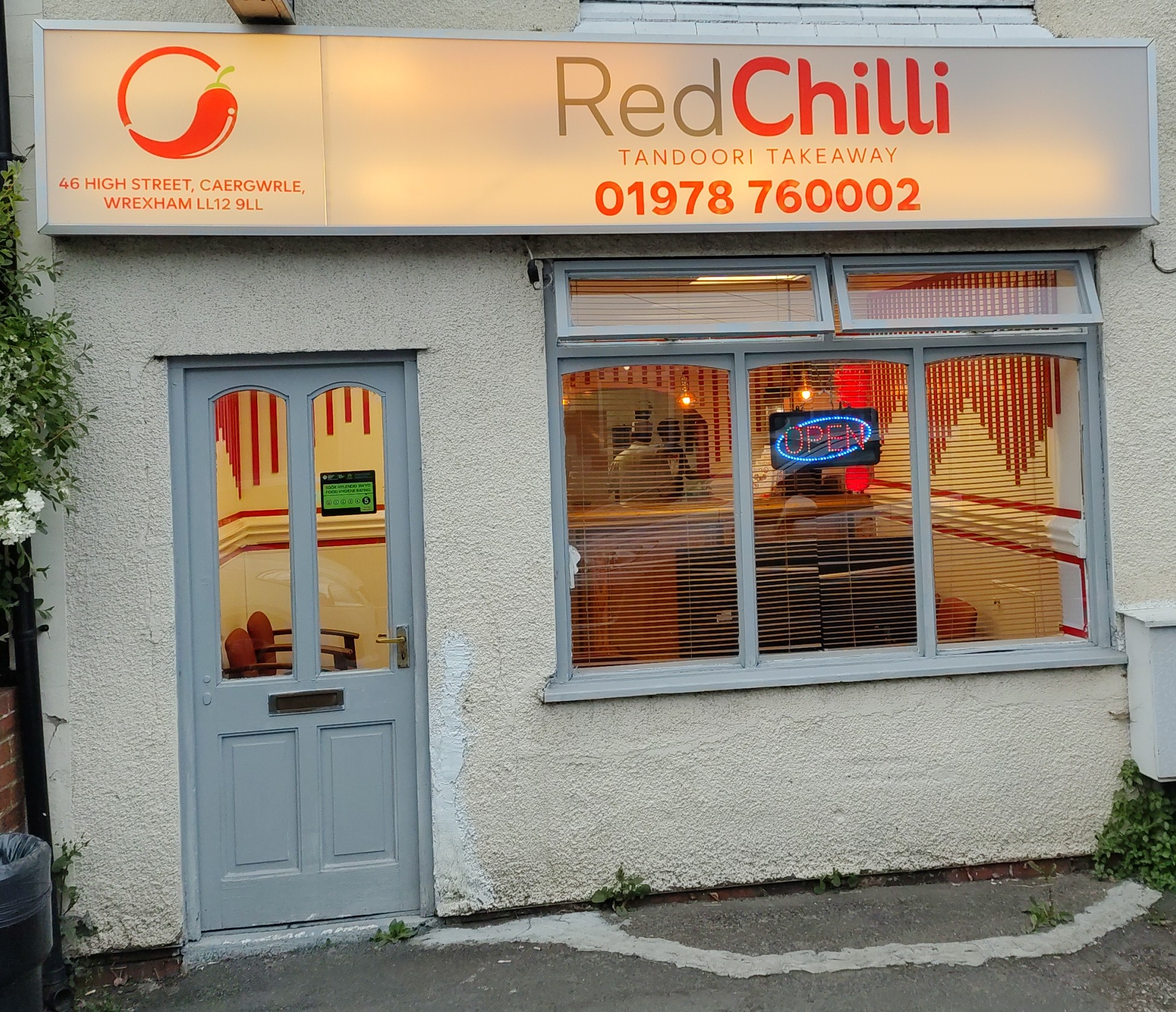 Shamol Tandoori