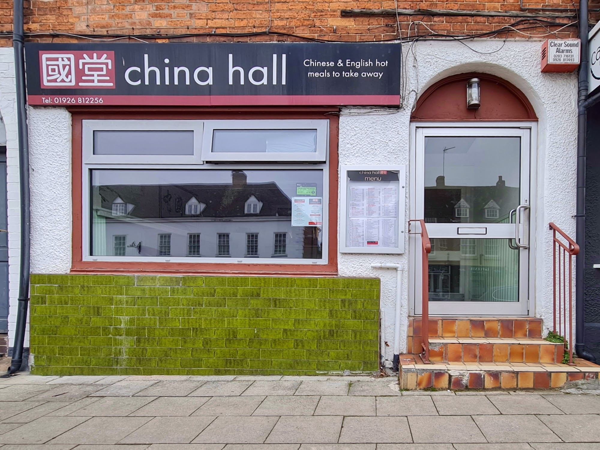 China Hall