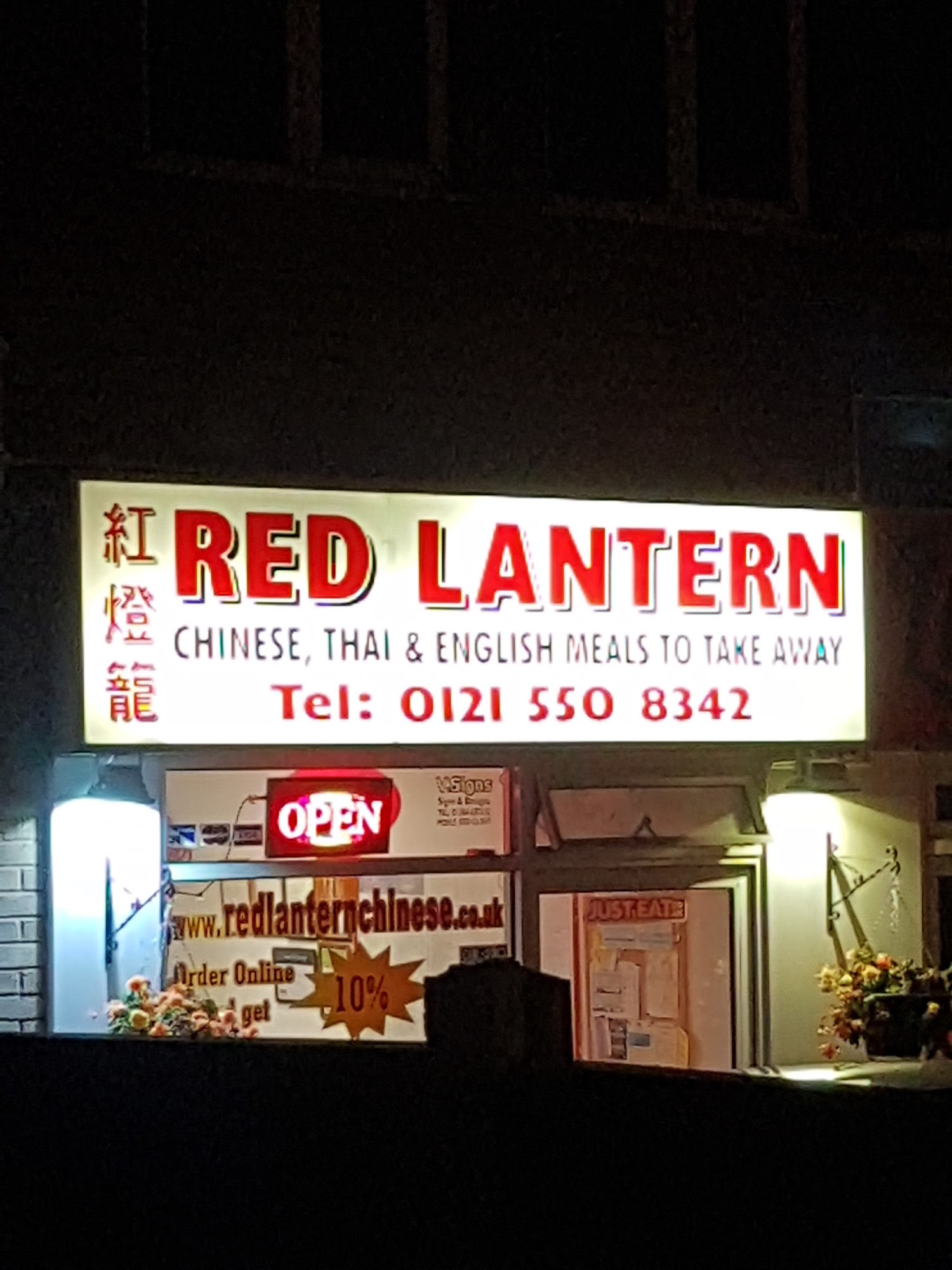 Red Lantern