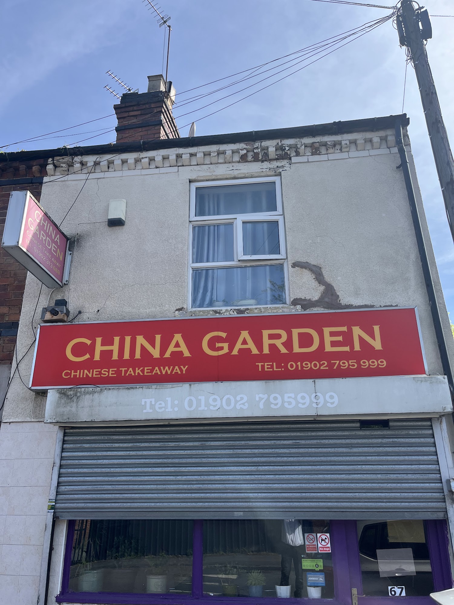China Garden