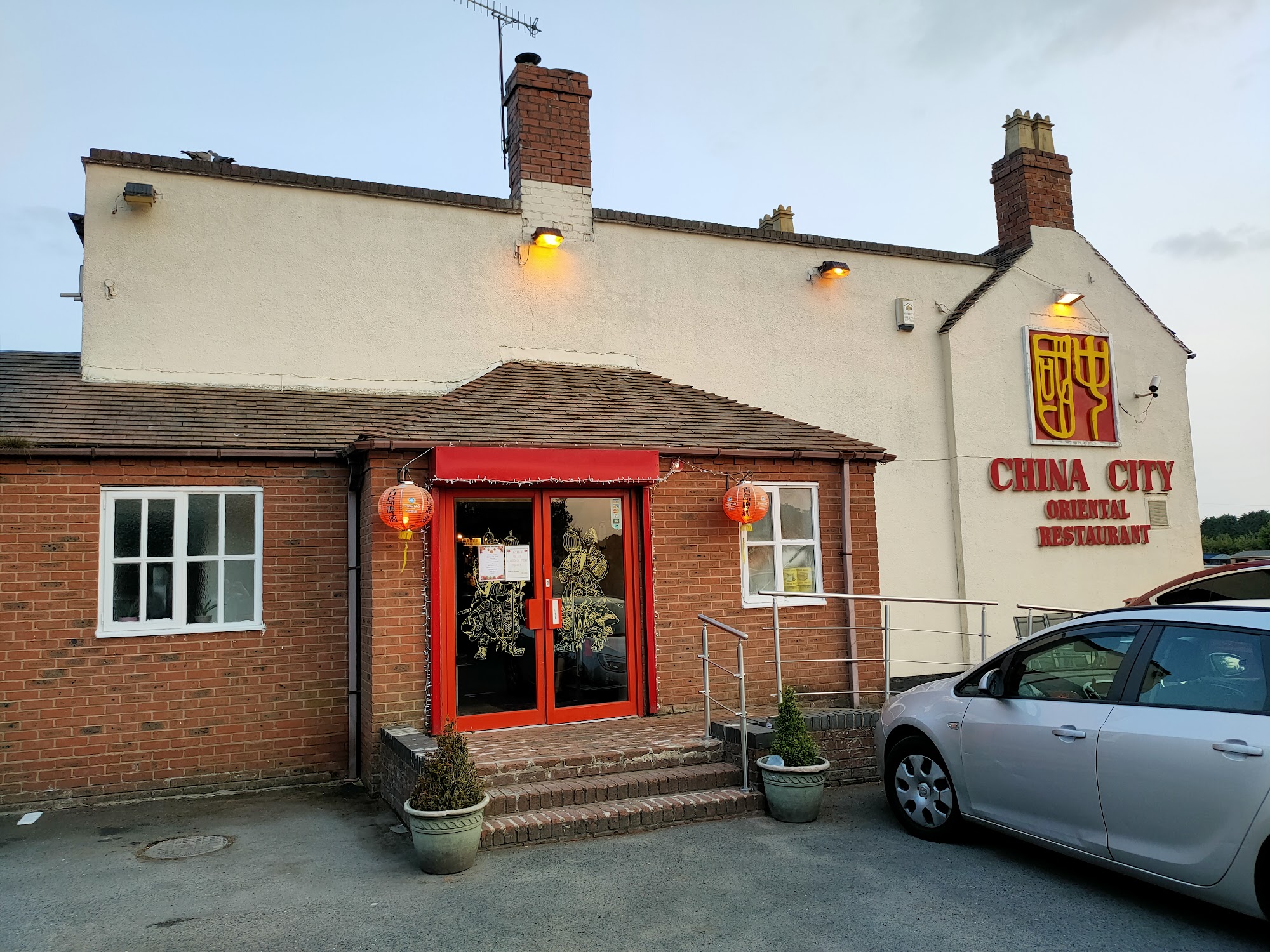 China City Oriental Restaurant