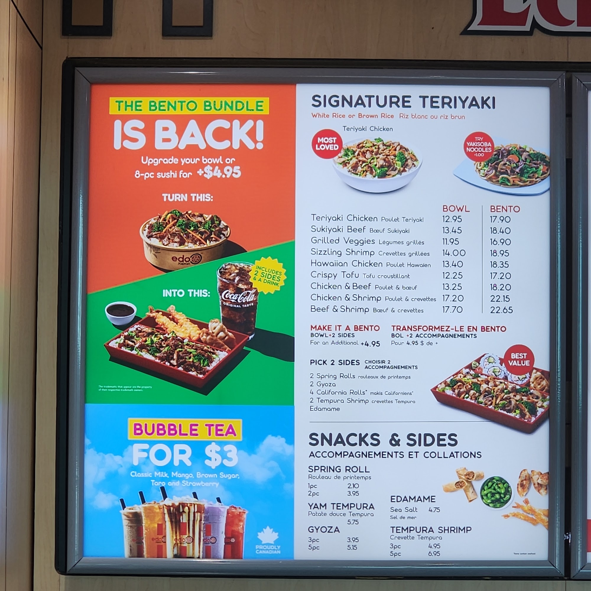 Edo Japan Menu