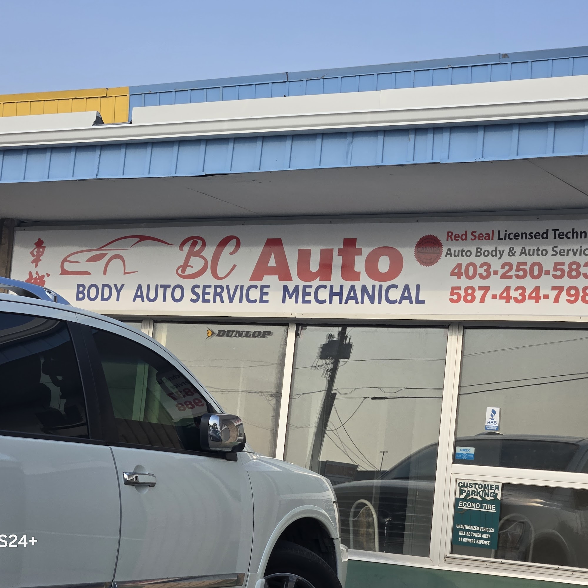 BC Auto Body & Mechanical Ltd
