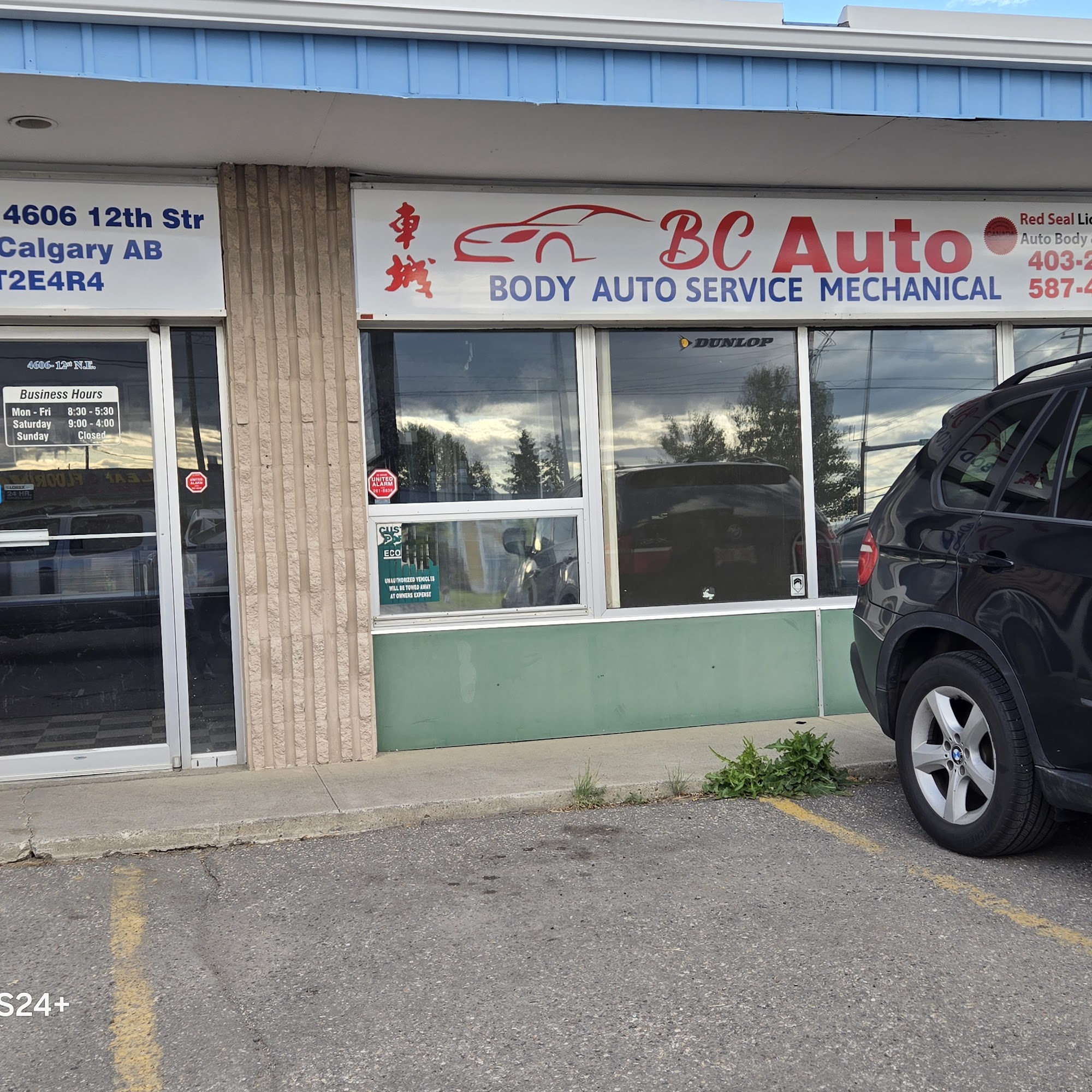 BC Auto Body & Mechanical Ltd