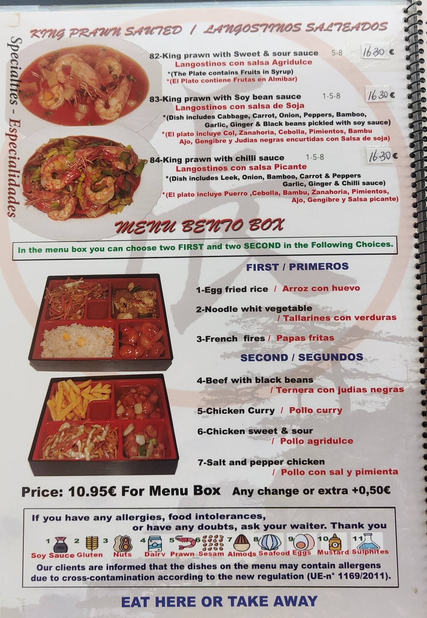 Oriental Gourmet Menu