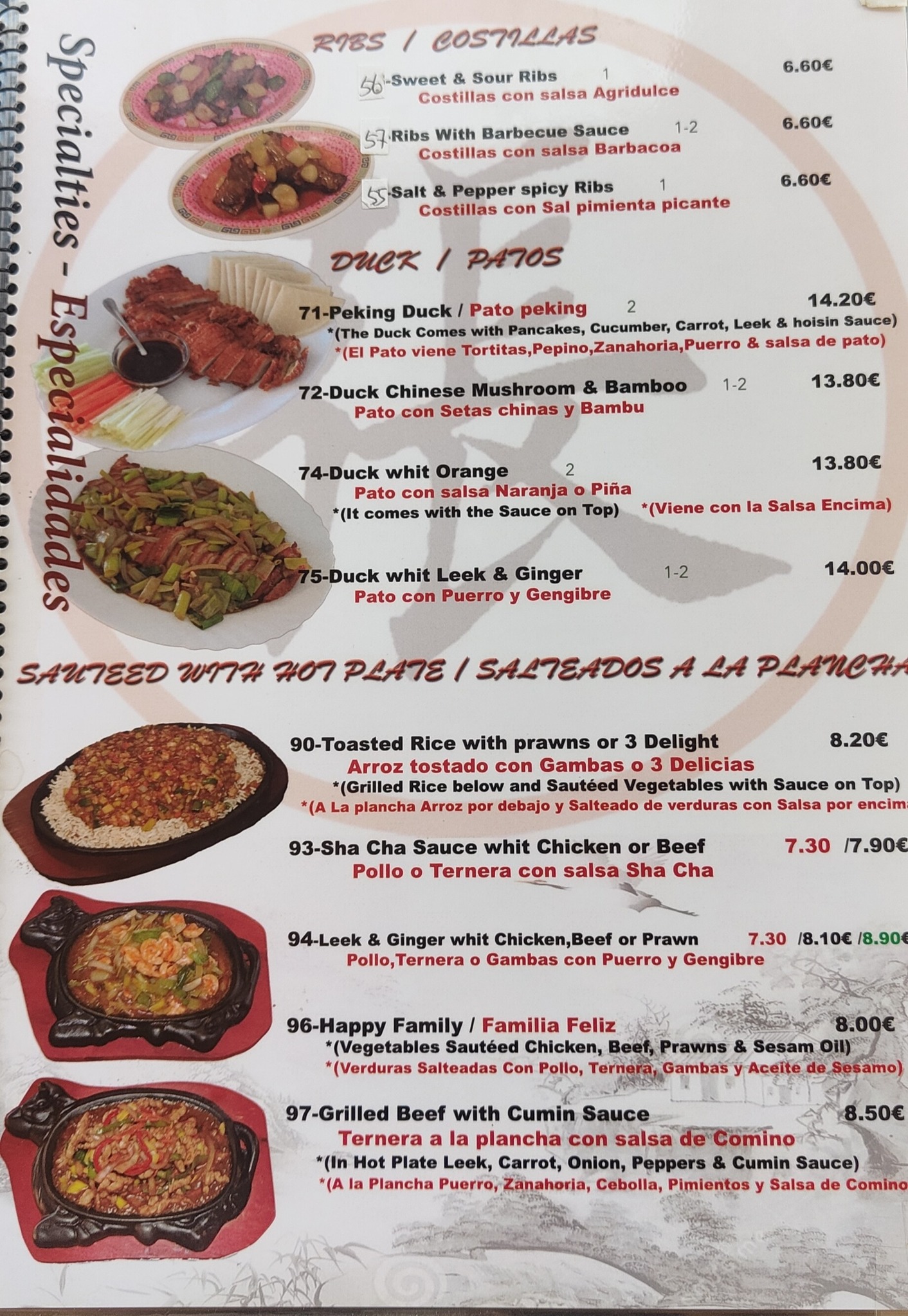Oriental Gourmet Menu