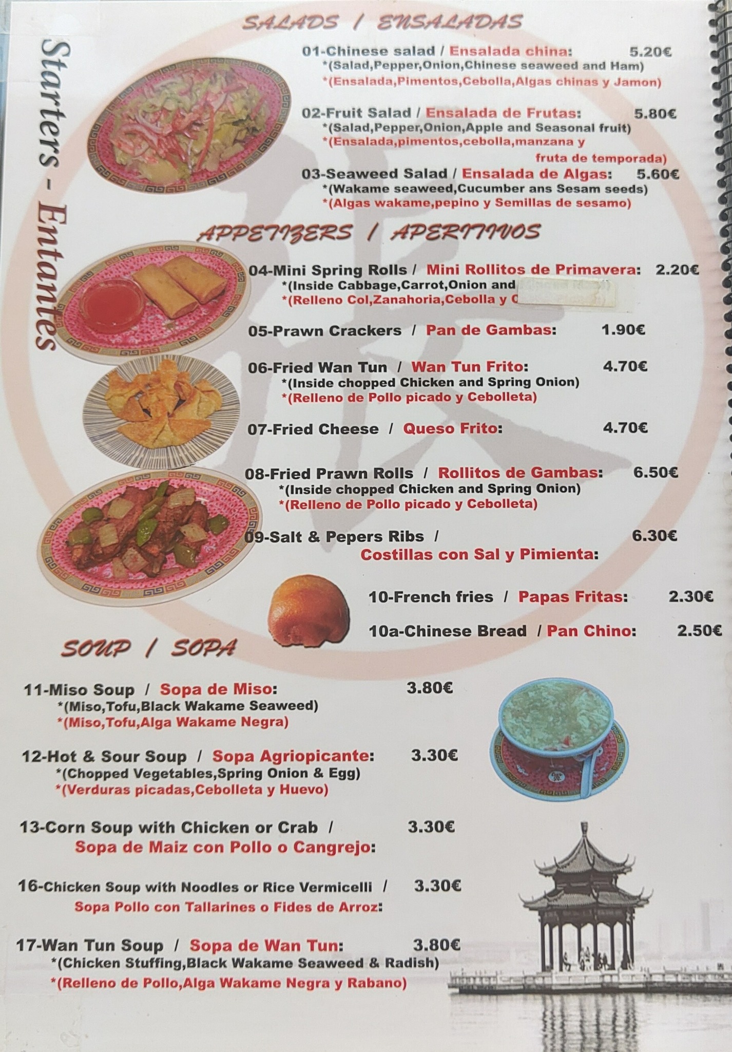 Oriental Gourmet Menu