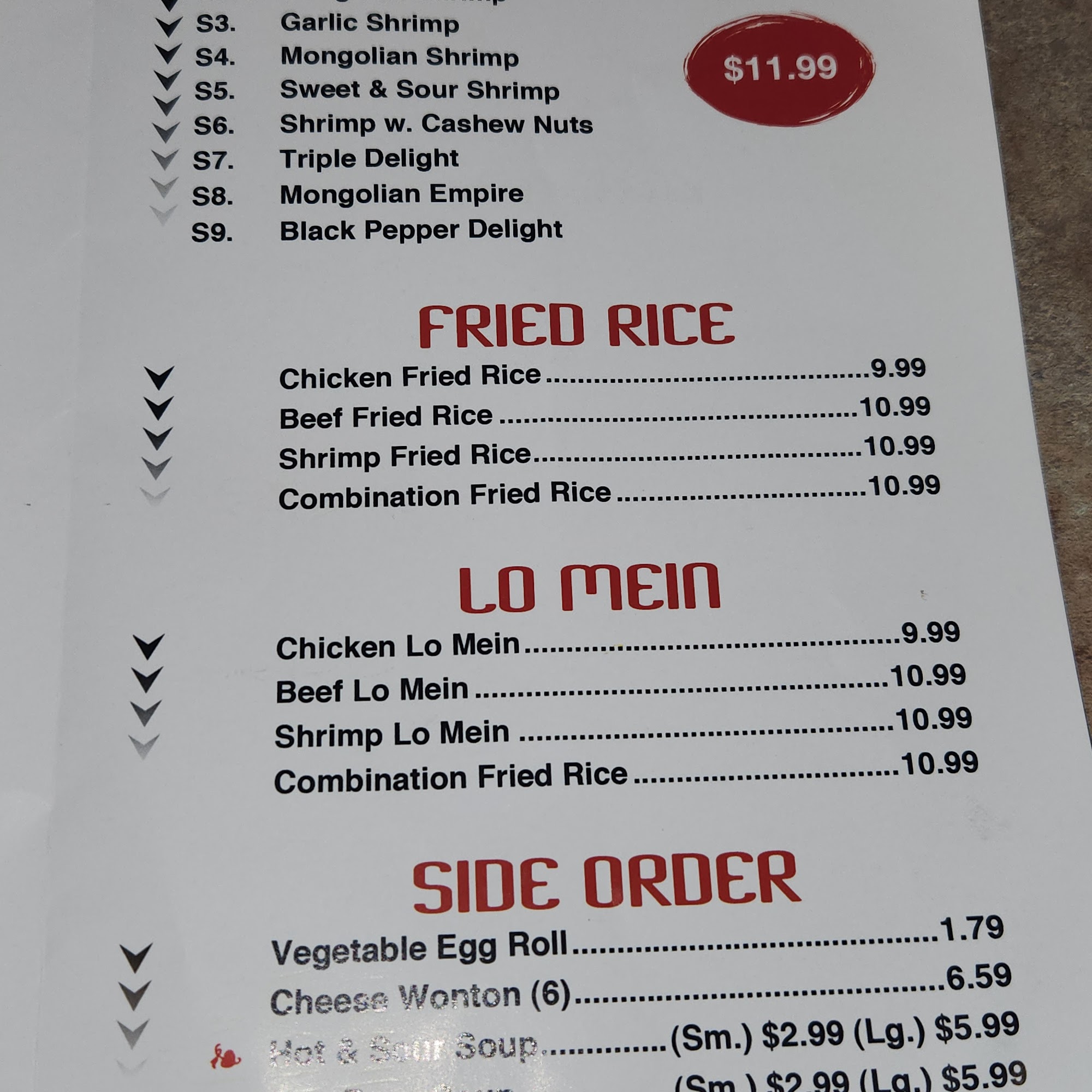 China Master Menu