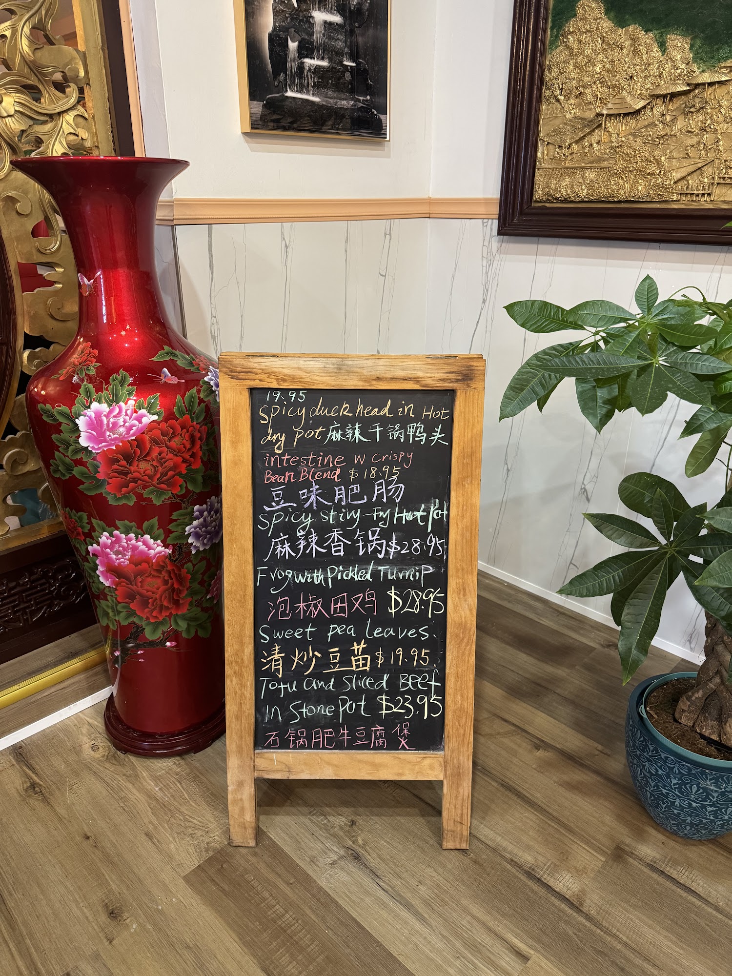 Chengdu Cuisine Menu
