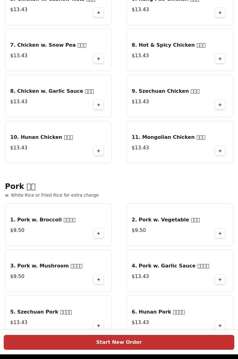 China Doll Menu