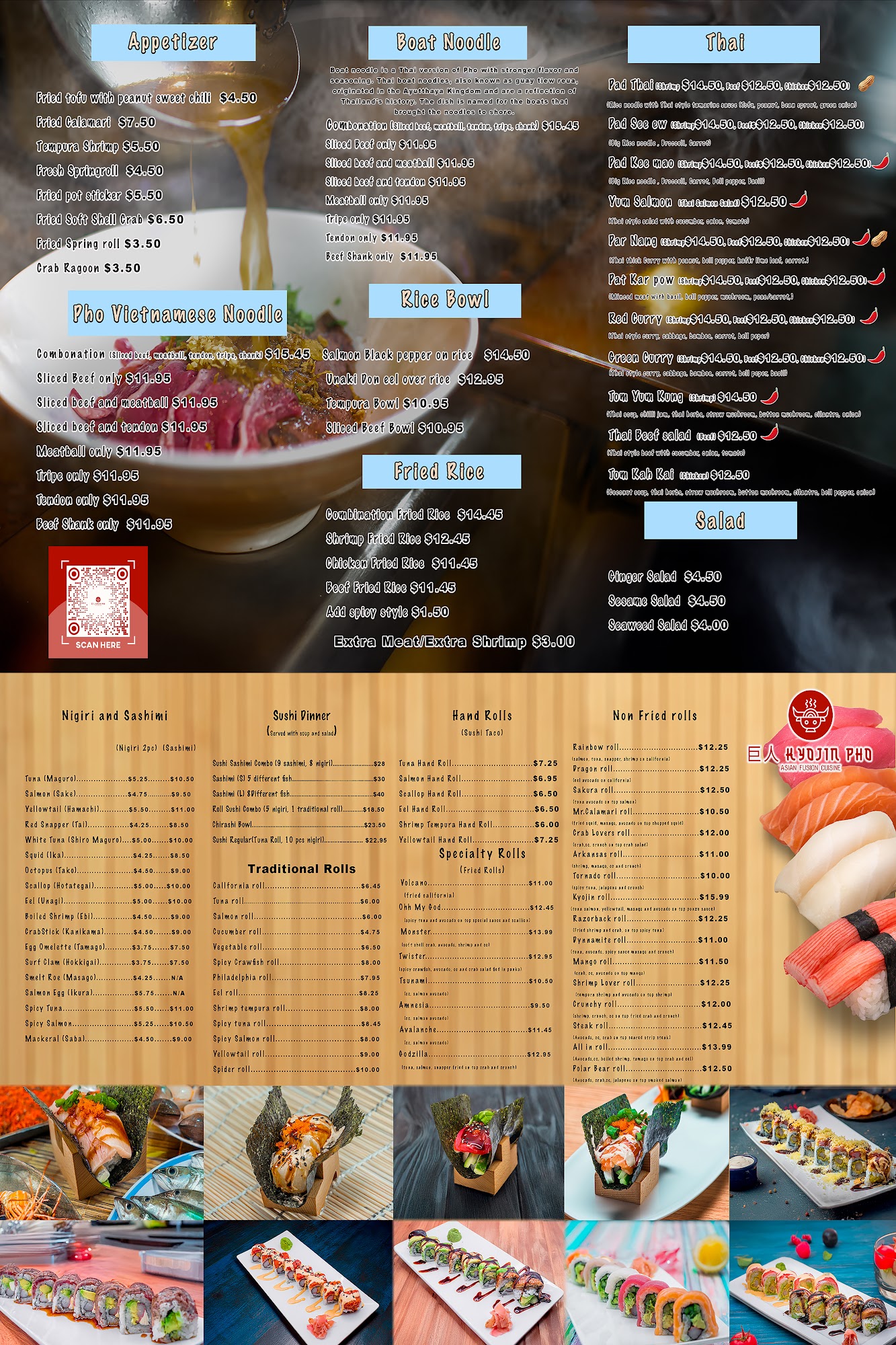 Kyojin Pho Conway Menu