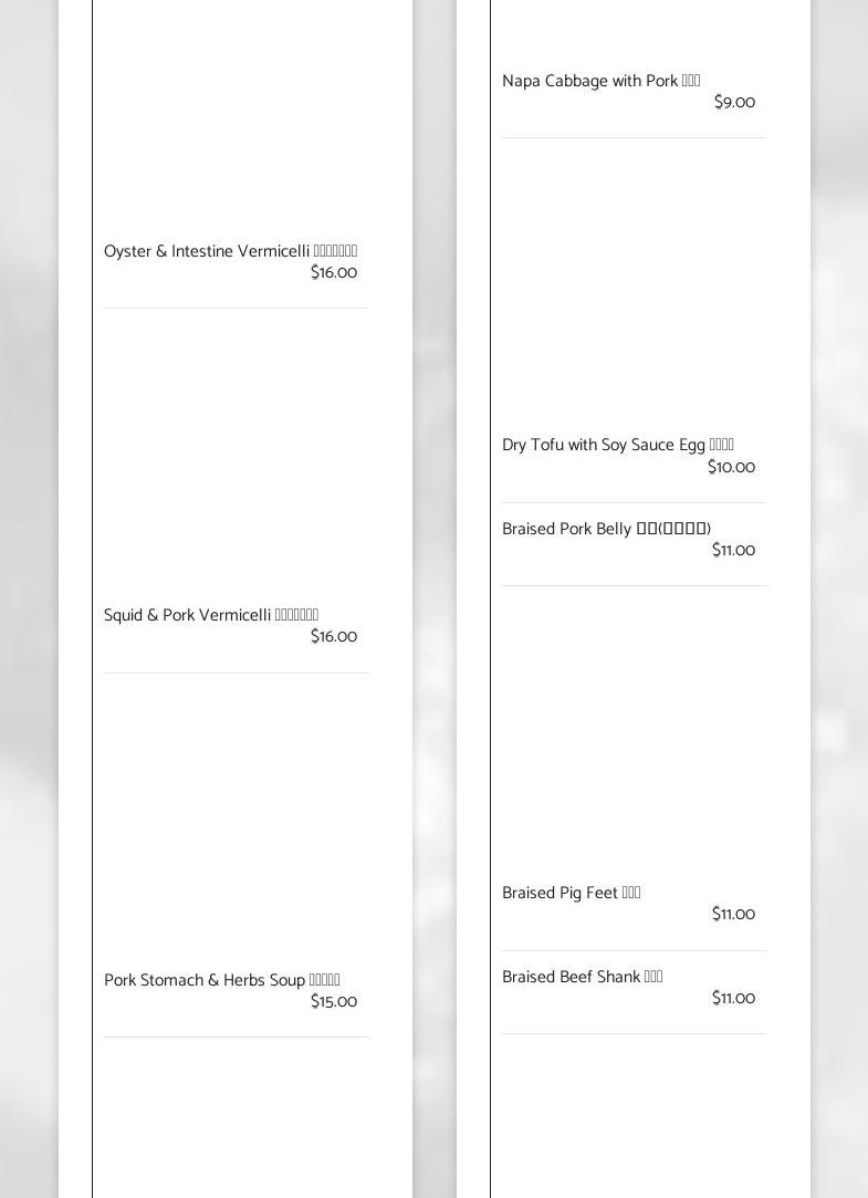 101 Taiwanese Cuisine Menu