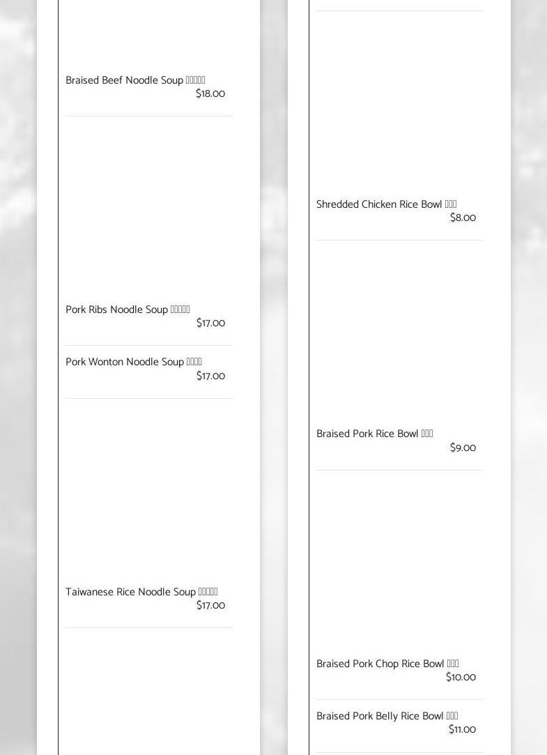 101 Taiwanese Cuisine Menu