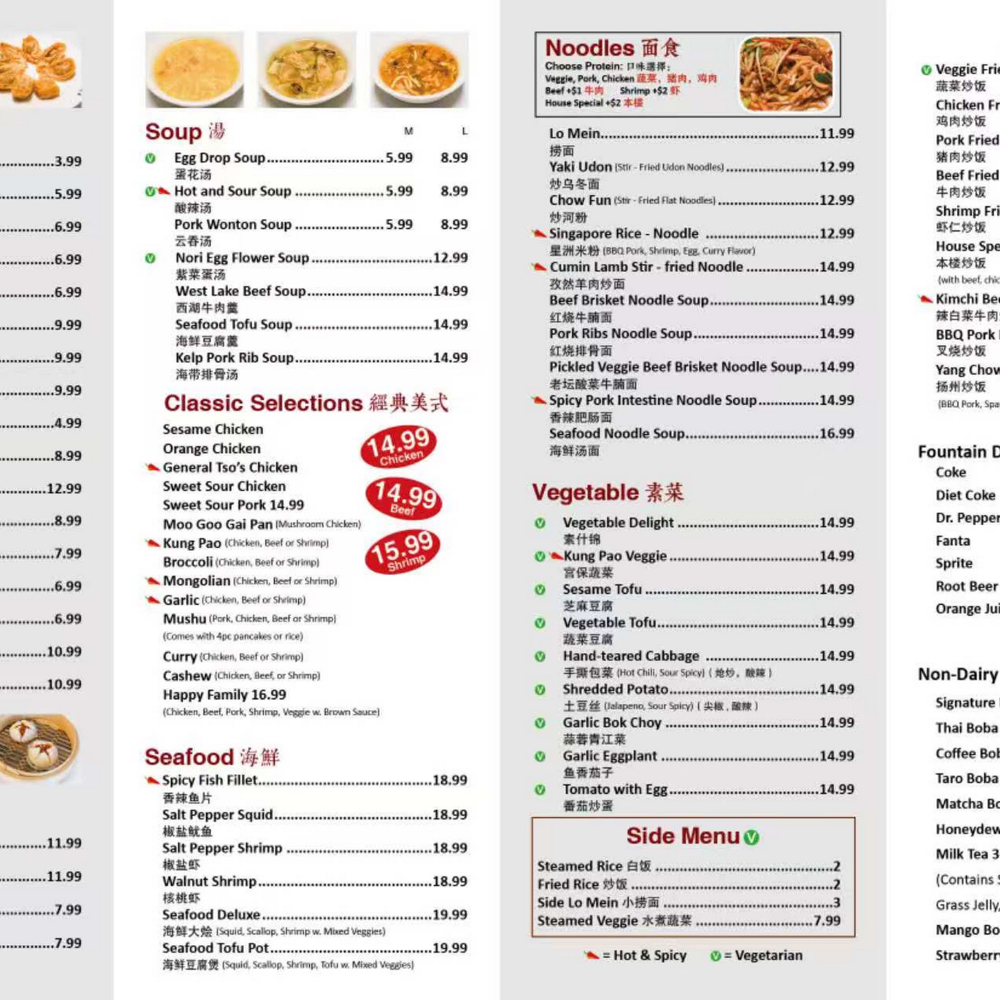 Tang Taste Menu