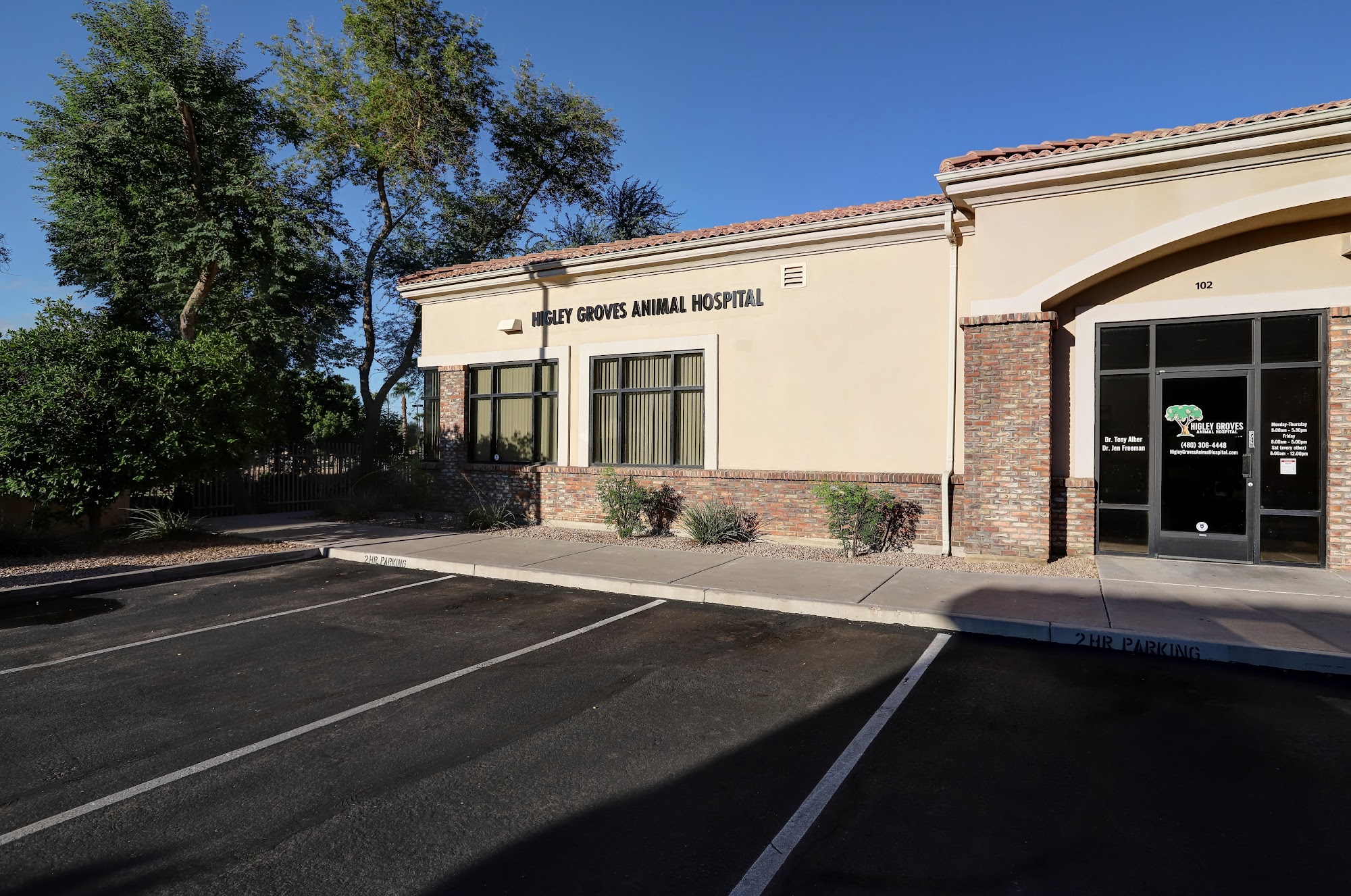 Higley Groves Animal Hospital Mesa