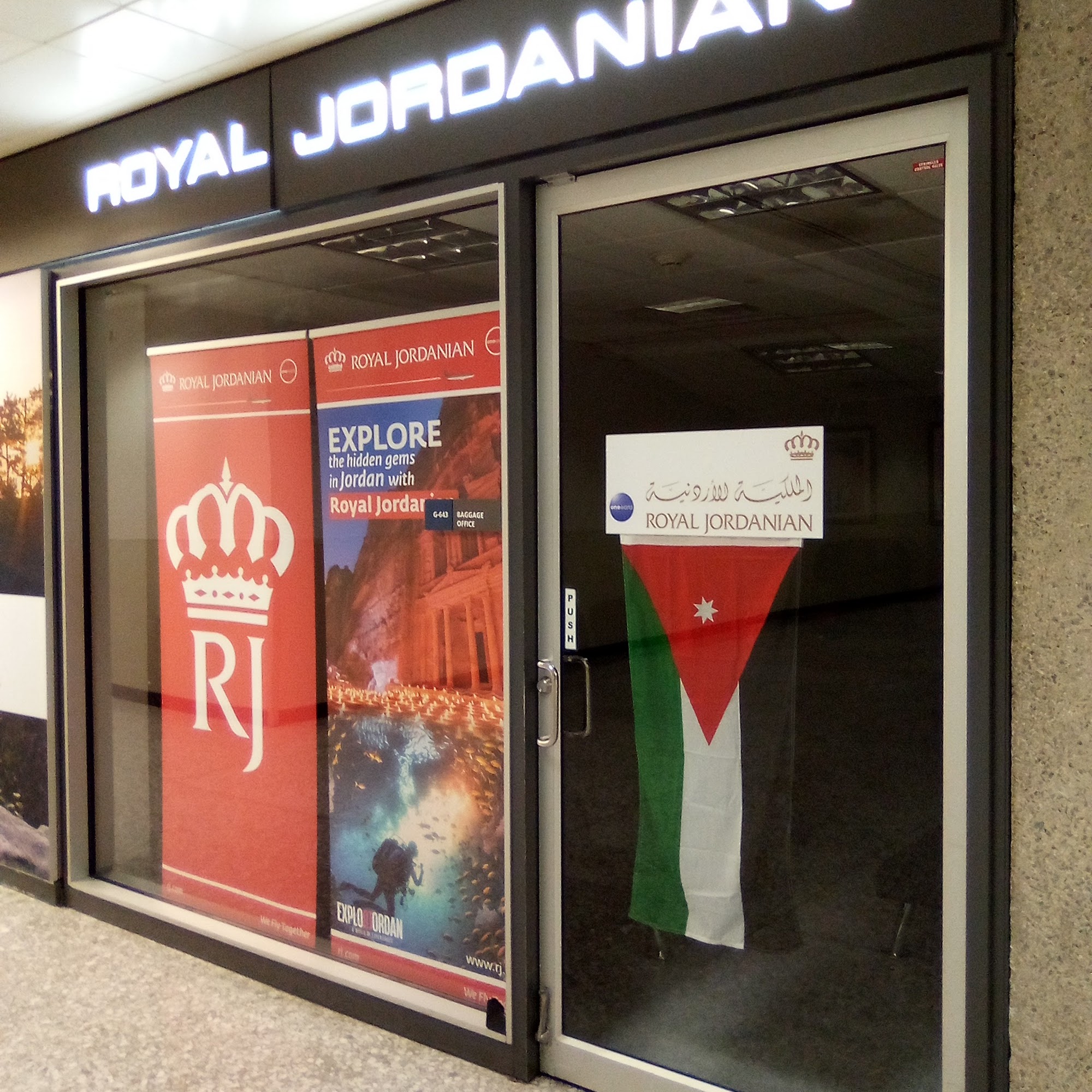 Falcon Field Post Office