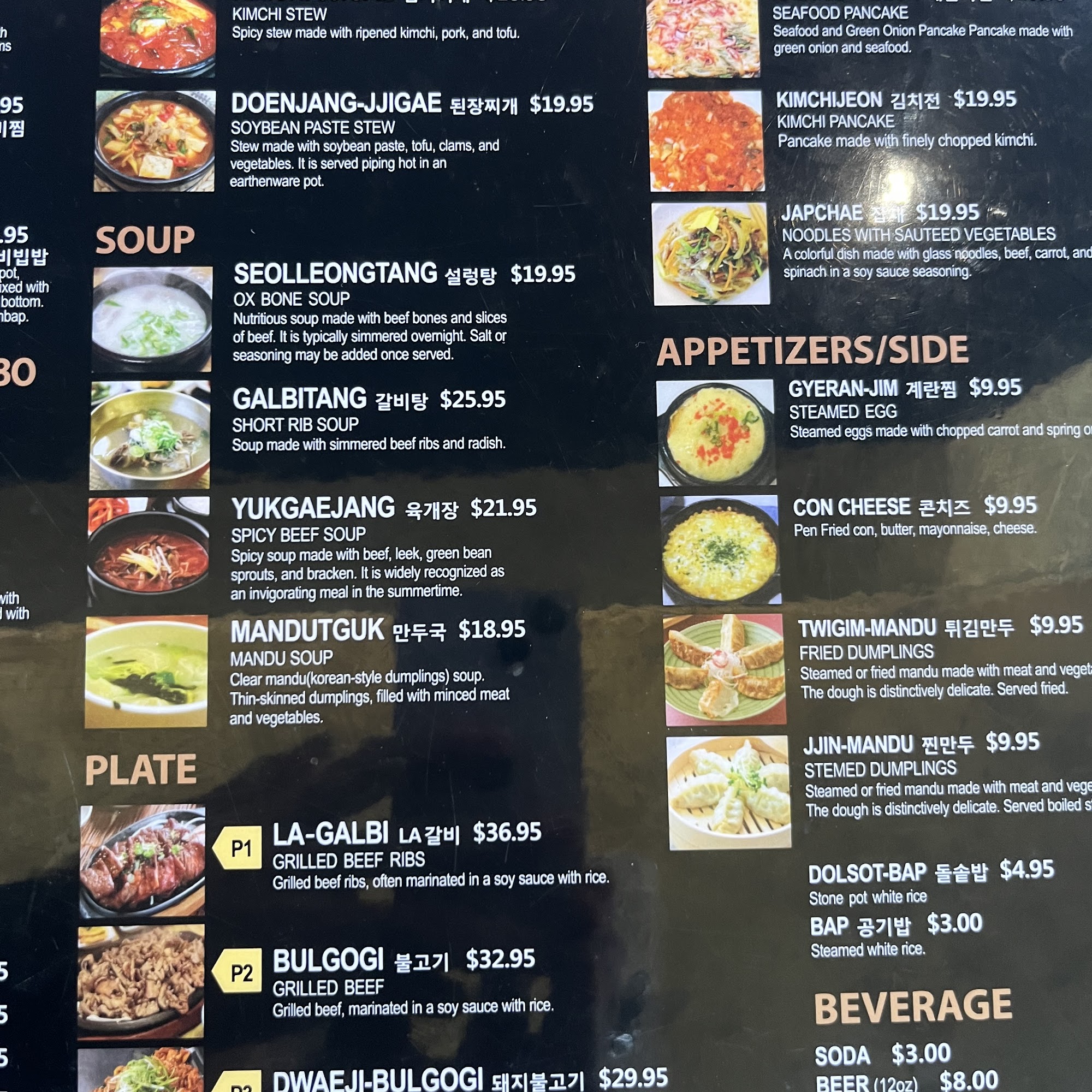 K-BBQ and Tofu Menu