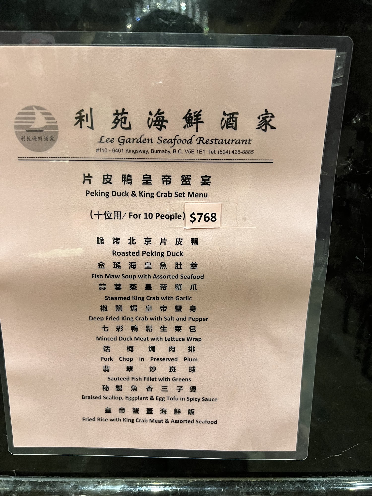 Photo credit: Google