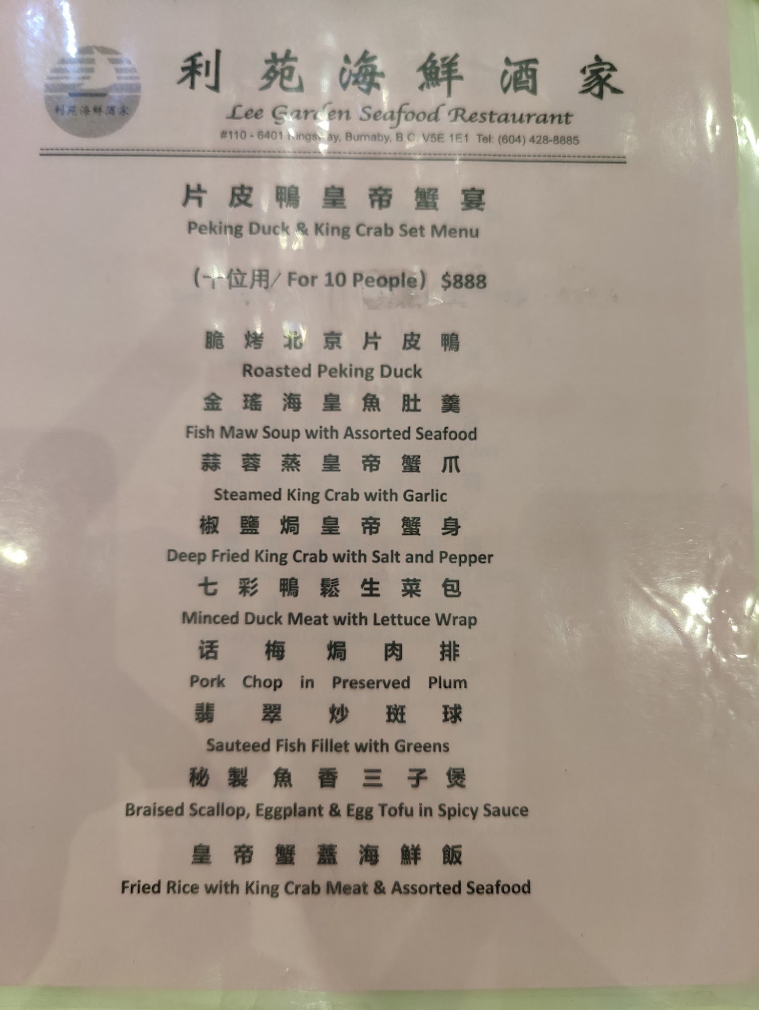 Photo credit: Google