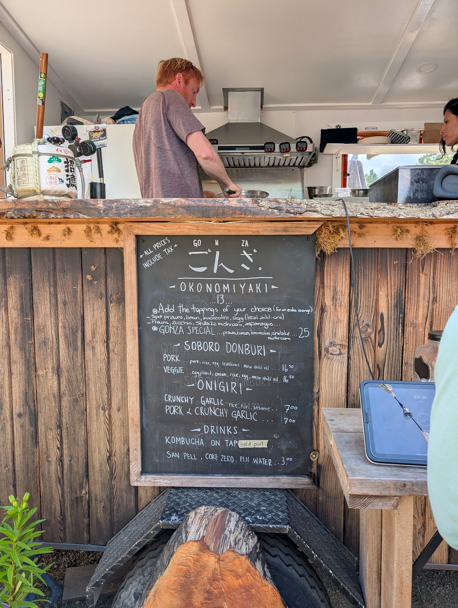Gonza Okonomoyaki Menu