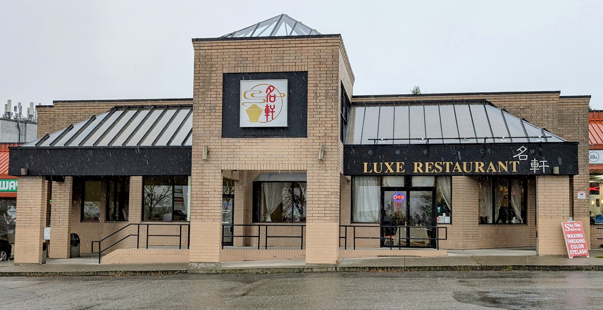 Luxe Chinese Seafood Restaurant 19653 Willowbrook Dr, Langley, BC V2Y 1A5