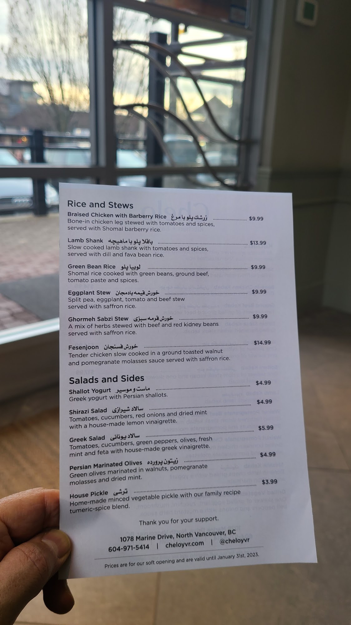 Photo credit: Google