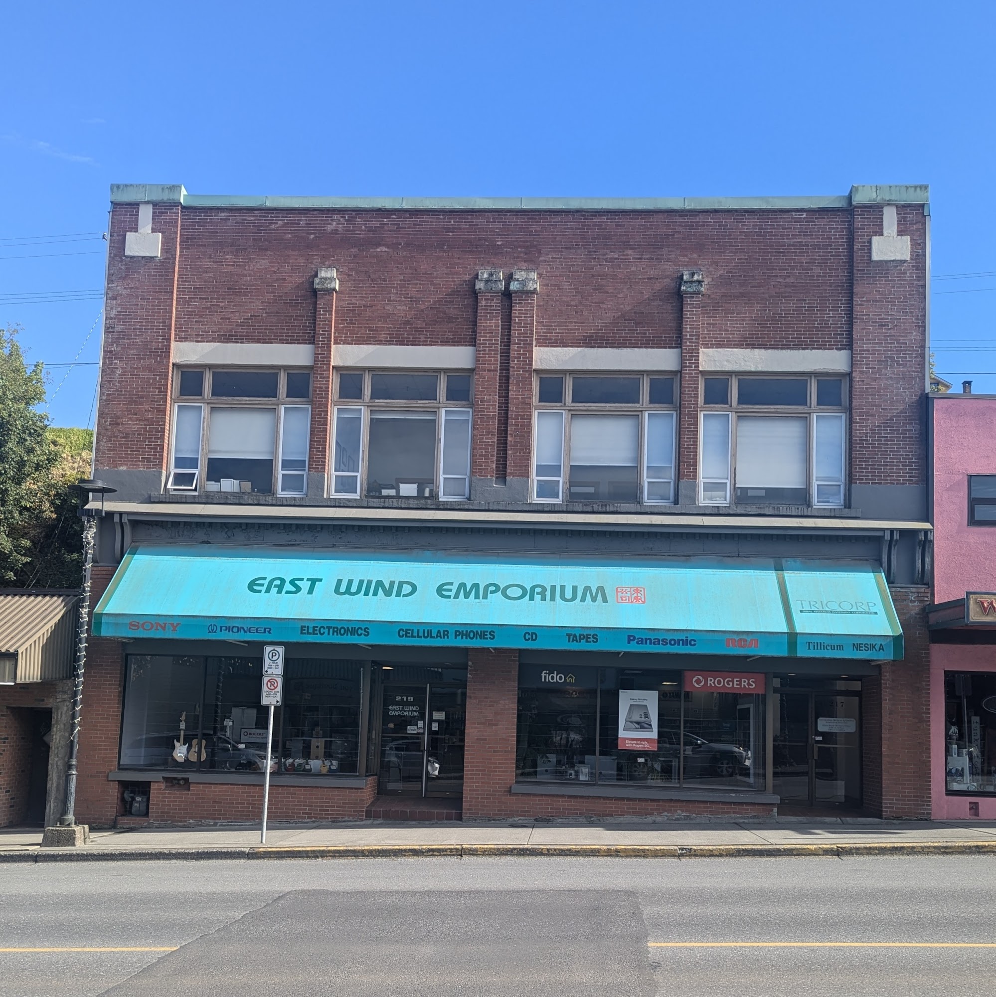 East Wind Emporium 219 3 Ave W, Prince Rupert British Columbia V8J 1P5