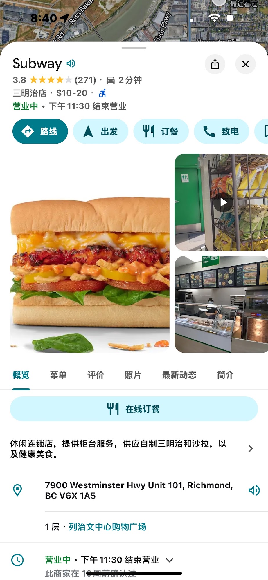 Photo credit: Google