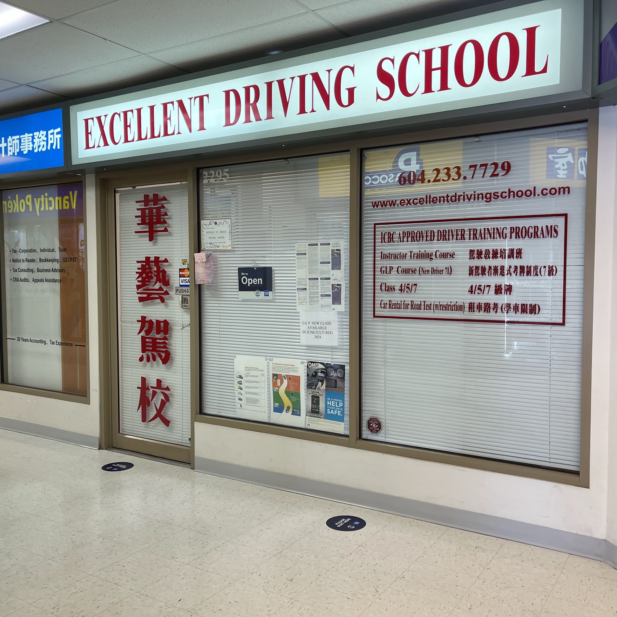 Excellent Driving School